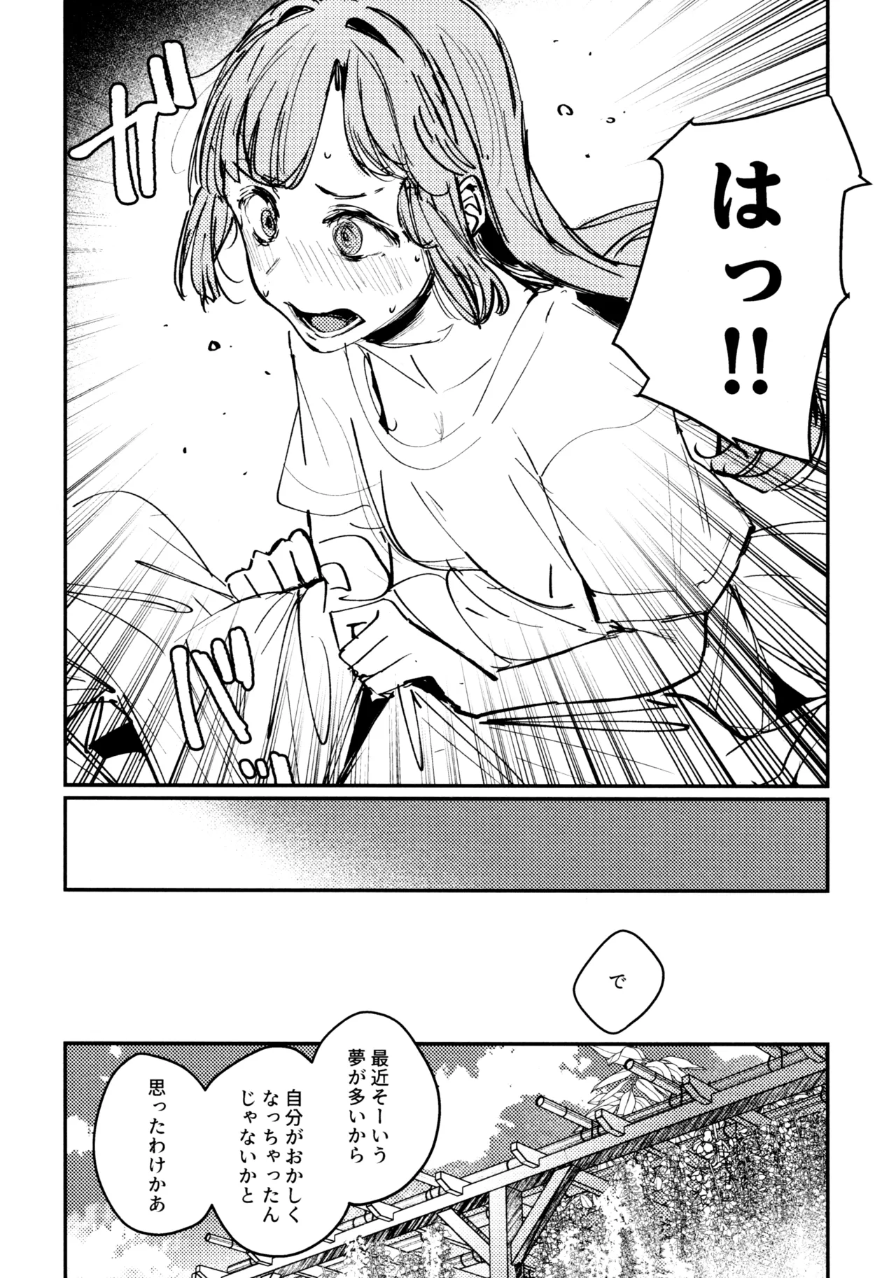 (C106) [virophilia (Orihi Chihiro)] Junk Food Assort (Love Live! Hasunosora Jogakuin School Idol Club) 이미지 번호 35