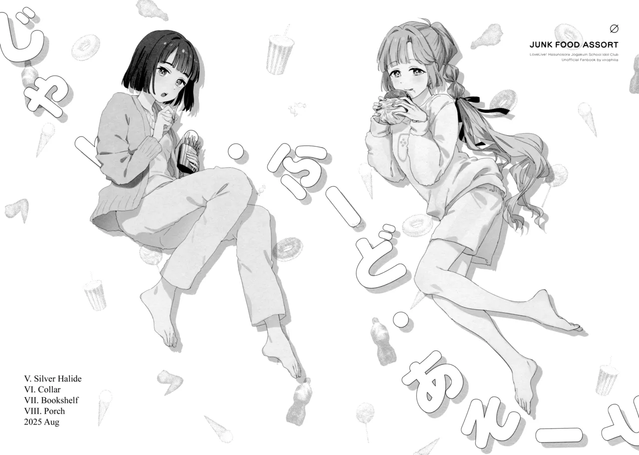 (C106) [virophilia (Orihi Chihiro)] Junk Food Assort (Love Live! Hasunosora Jogakuin School Idol Club) [English] numero di immagine  61