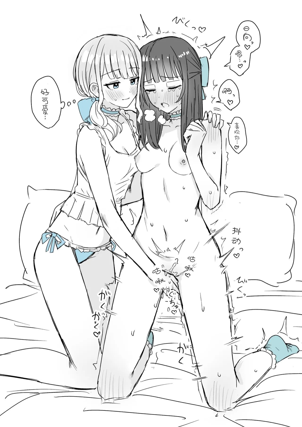 [Bonnou Sousaku (Bon)] Amaama Yuri Ecchi Tanpenshuu | 甜蜜蜜百合色情短篇集[Chinese][羊胃汉化组][Ongoing] 图片编号 17