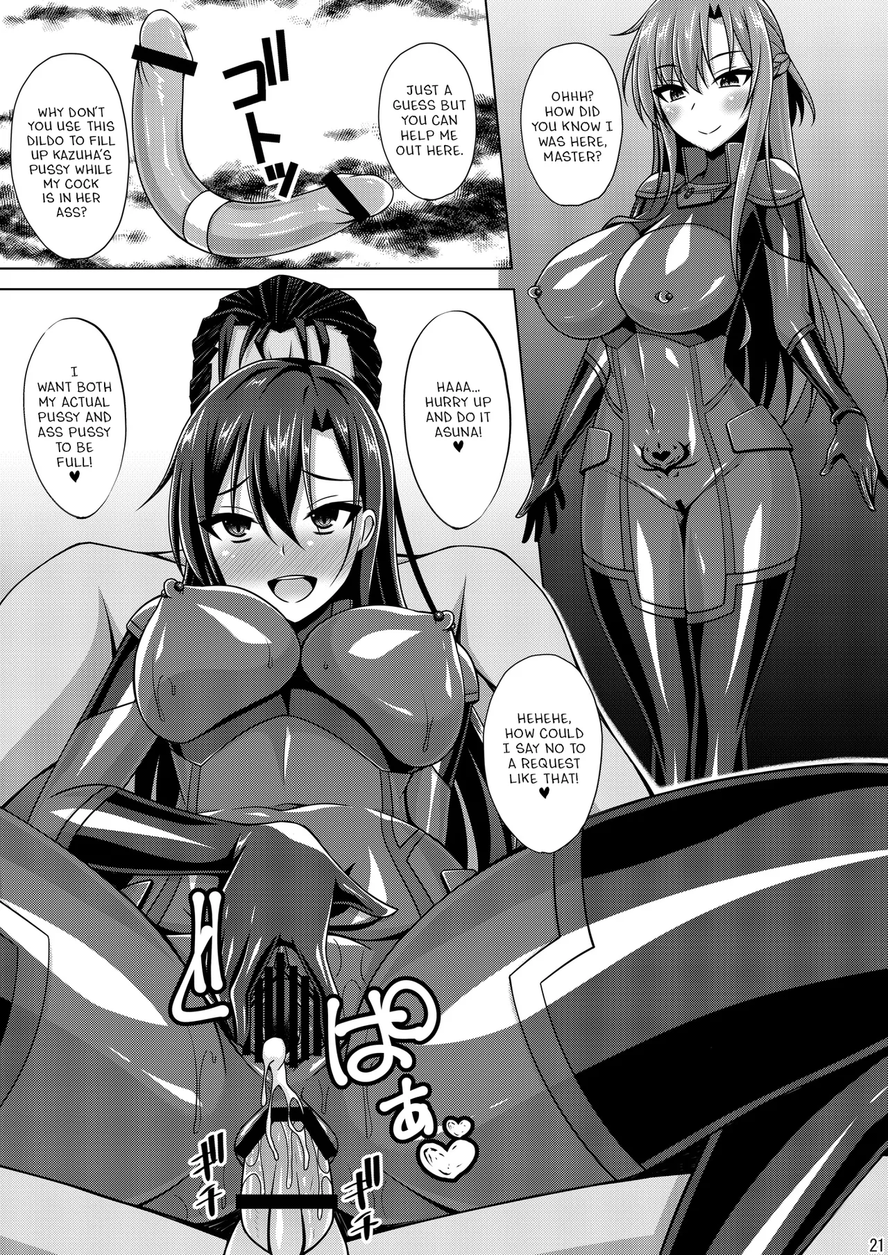 [Imitation Moon (Narumi Yuu)] Kuro no Kenshi to Yobareta Ore wa Mou Inai... IFEND (Sword Art Online) [English] [Digital] imagen número 20