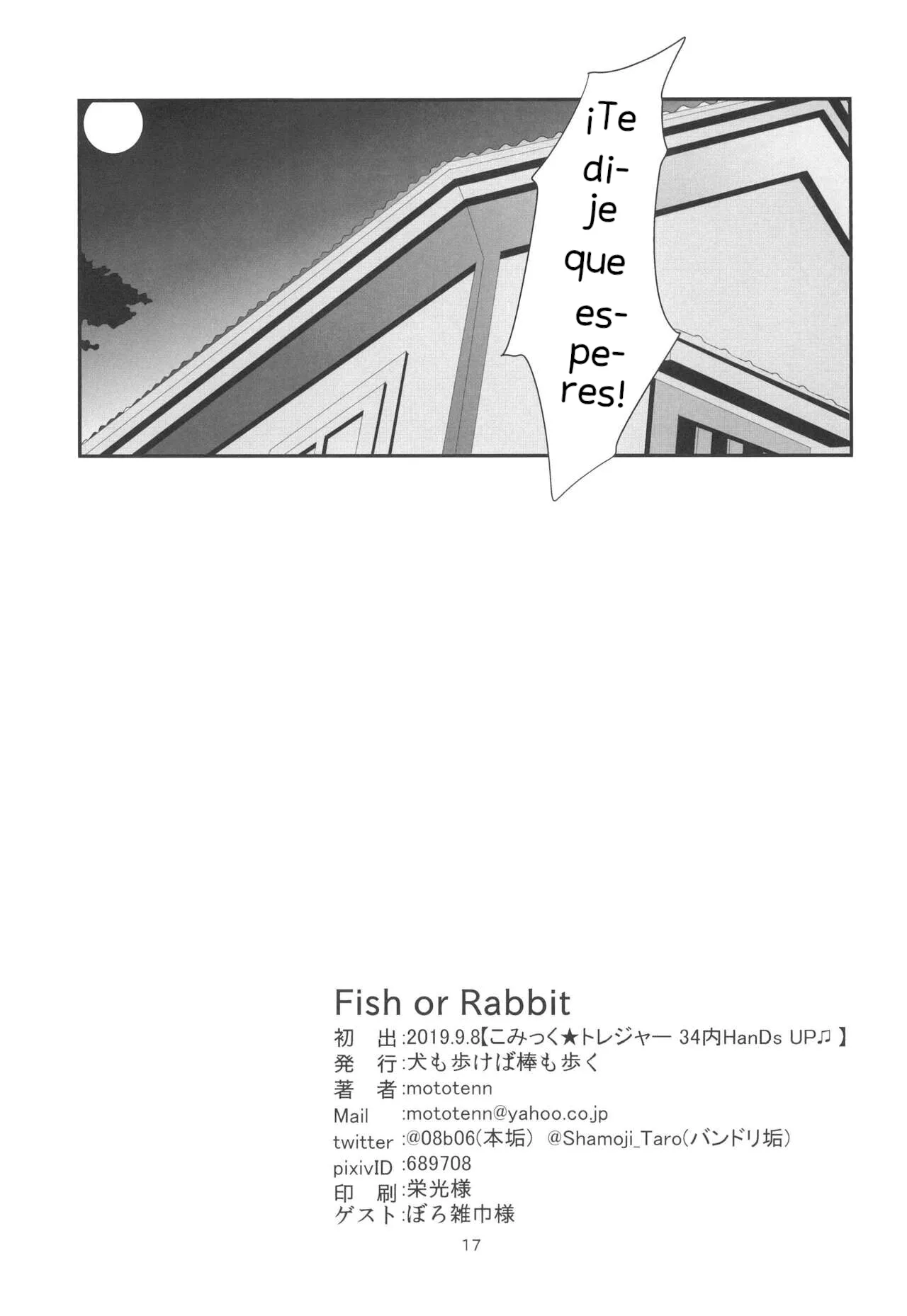 (CT34) [Inu mo Arukeba Bou mo Aruku (mototenn)] Fish or Rabbit (BanG Dream!) [Spanish] [Hina Posting] изображение № 16