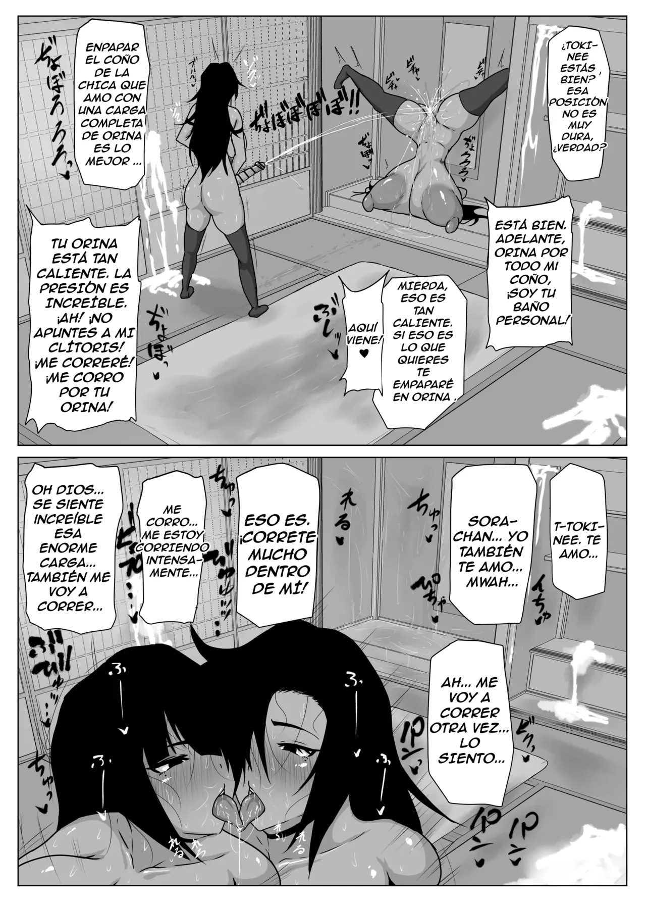 El inmoral Santuario de las hermanas imagen número 25