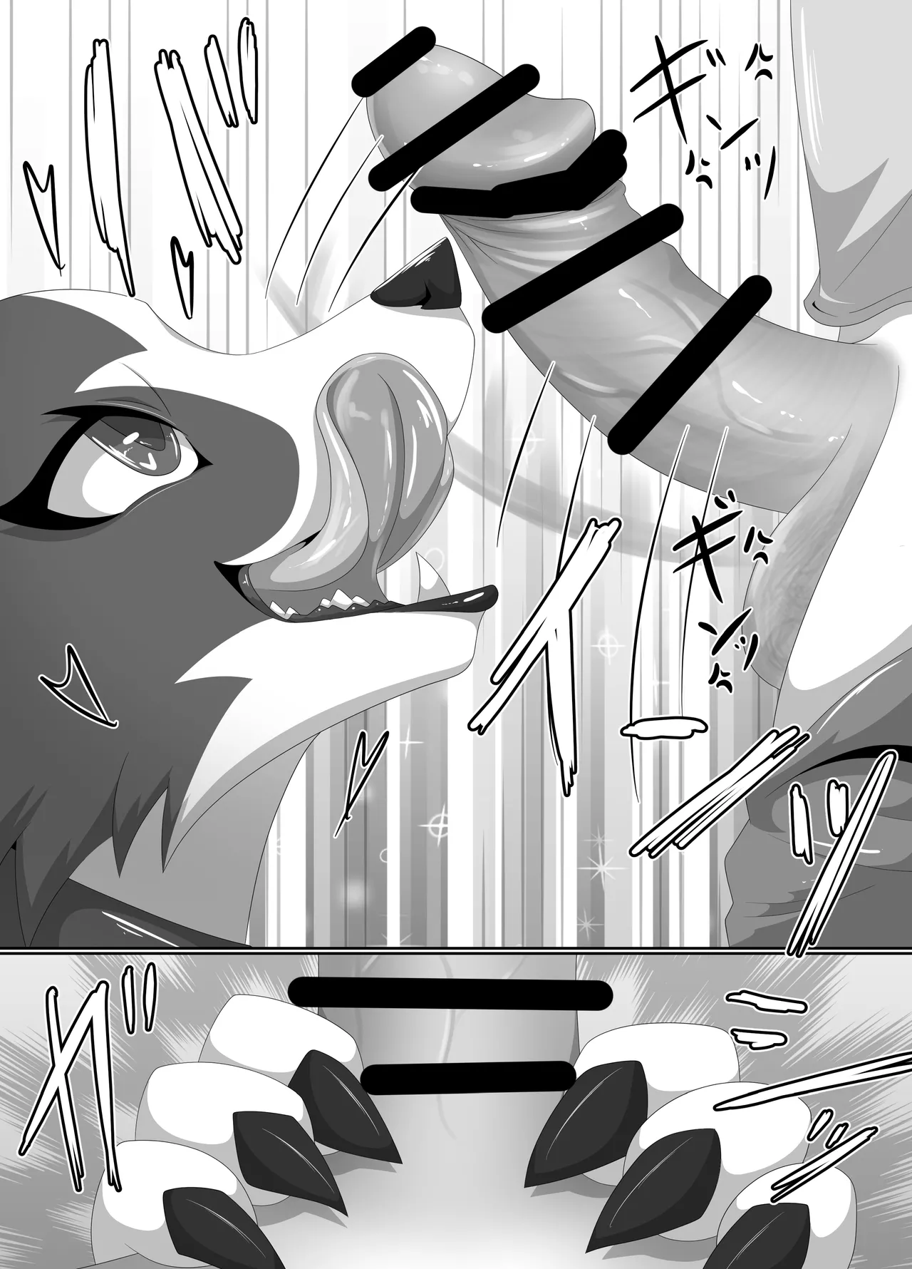 [Tuberose (Kotoki)] Bad Dog imagen número 13