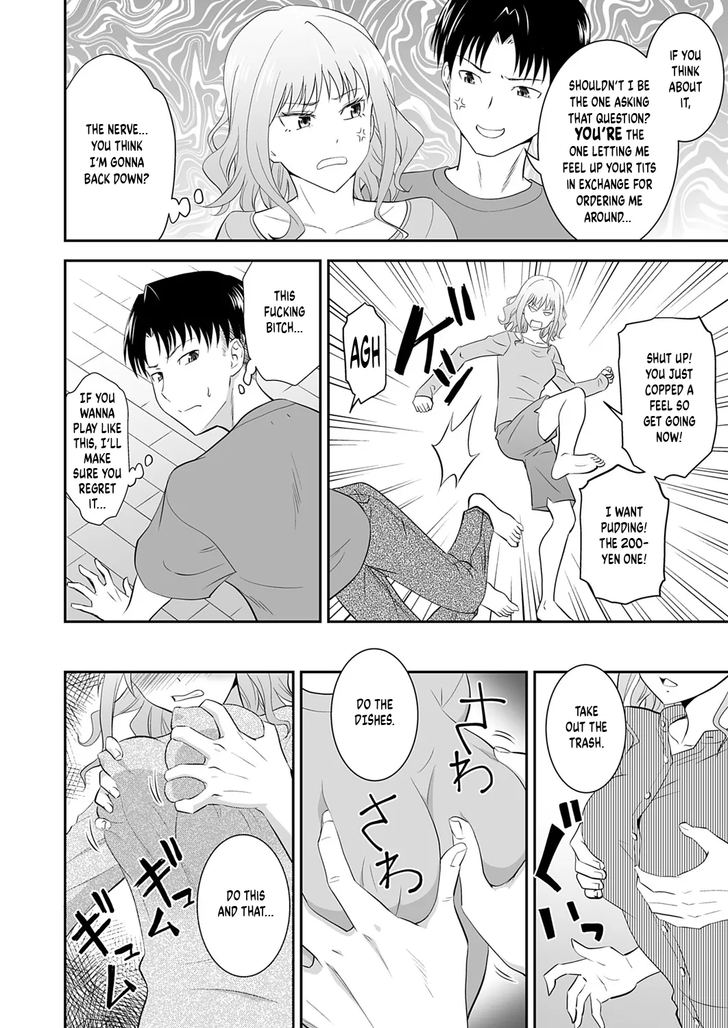 [Aoki Kanji] My Sister's Deep Kiss (COMIC Grape Vol.142) [English] imagen número 6