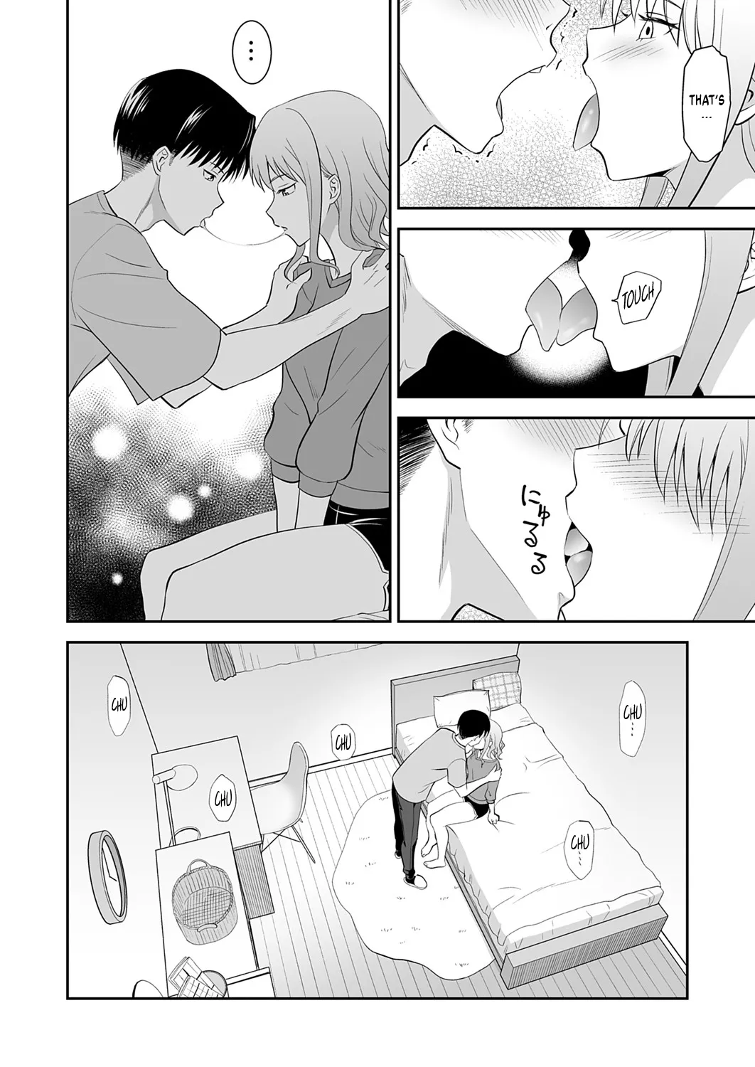 [Aoki Kanji] My Sister's Deep Kiss (COMIC Grape Vol.142) [English] imagen número 10