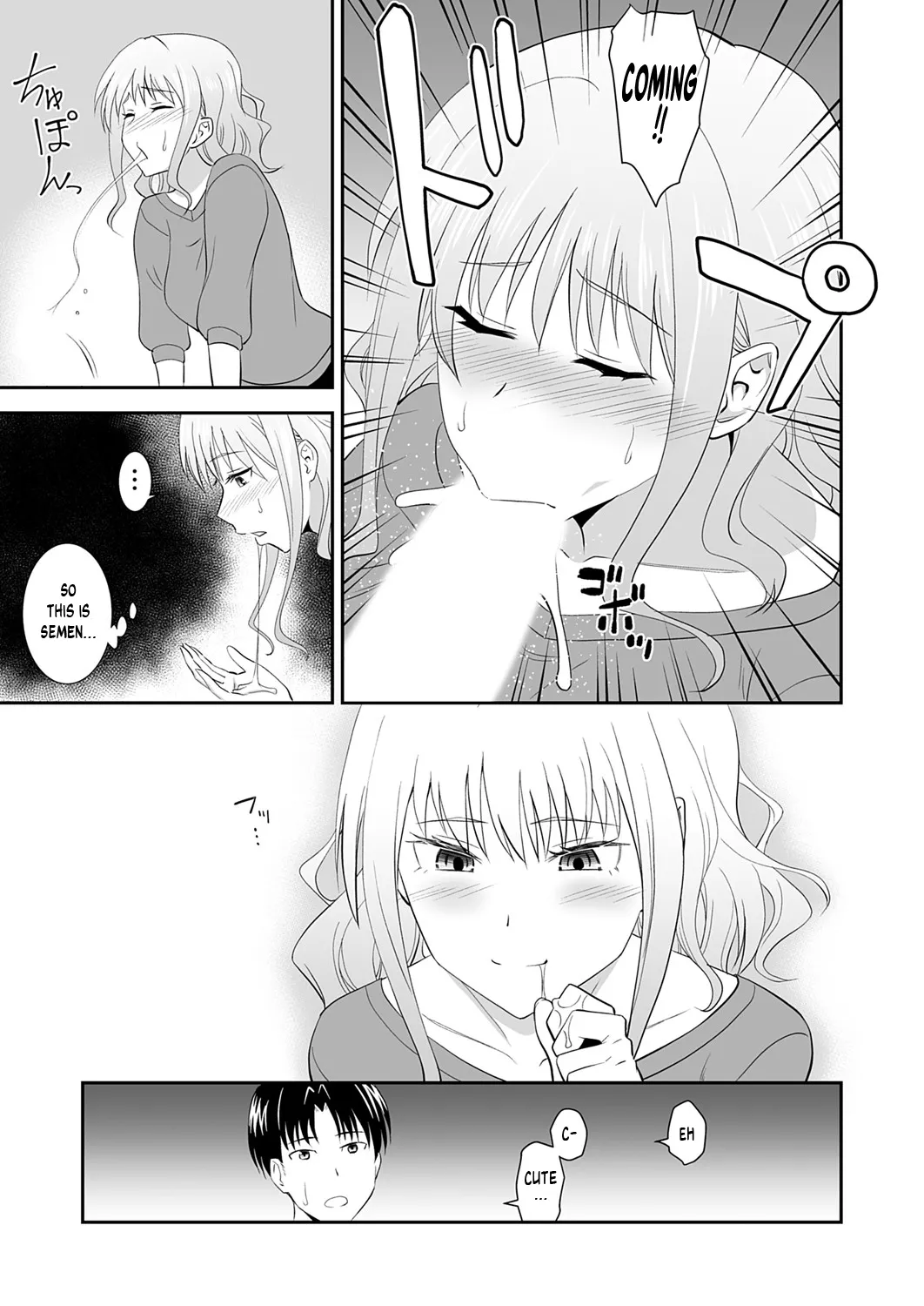 [Aoki Kanji] My Sister's Deep Kiss (COMIC Grape Vol.142) [English] imagen número 15
