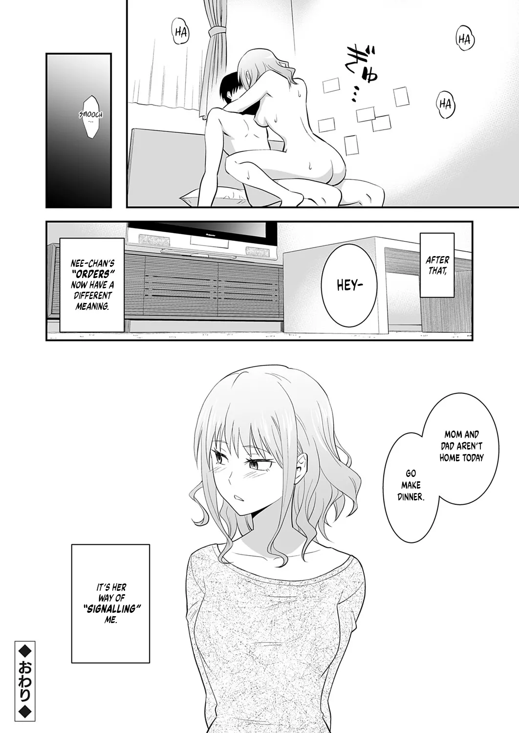 [Aoki Kanji] My Sister's Deep Kiss (COMIC Grape Vol.142) [English] imagen número 24