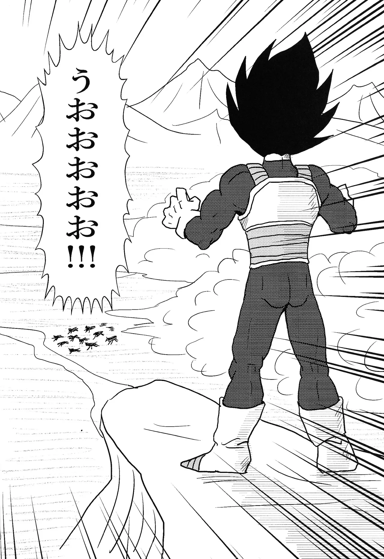 [Uchu (sora) no hate made (Kuromu)] Habitaburuzon (Dragon Ball Super) imagen número 21