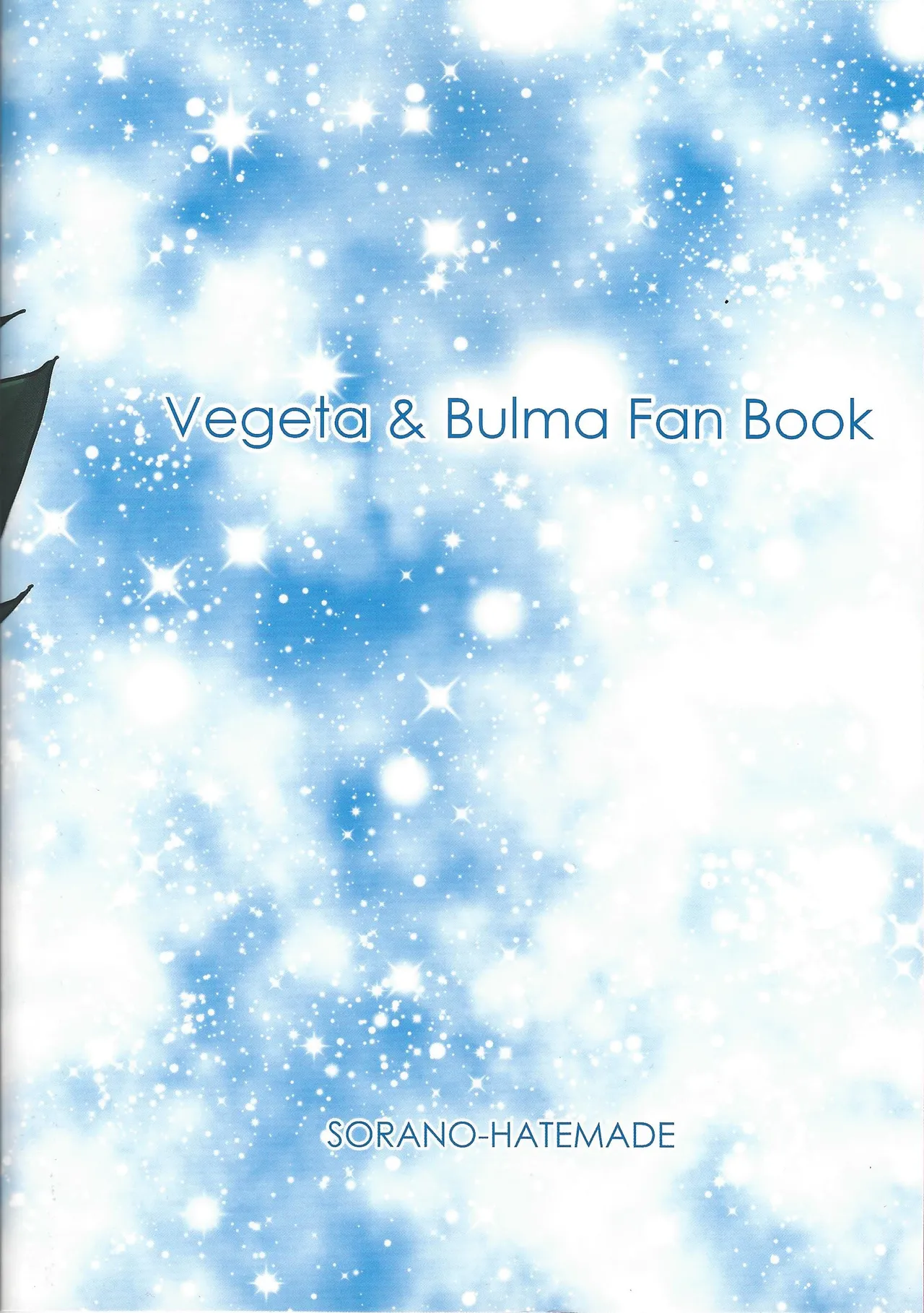 [Uchu (sora) no hate made (Kuromu)] Habitaburuzon (Dragon Ball Super) imagen número 30