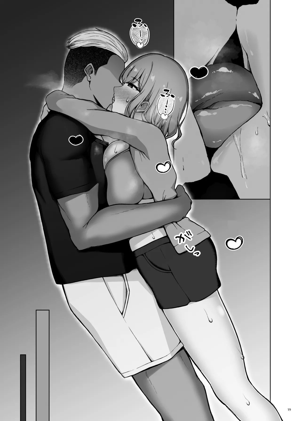 [surface tremble (Minamo Ruri)] Polynesian Netorarex | 波利尼西亚式寢取性愛 [Chinese] [Amerins漢化] [Digital] 图片编号 21