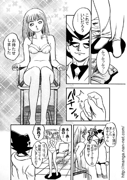 [Ikamatsu] Kokuchou Club Vol. 7 numero di immagine  5