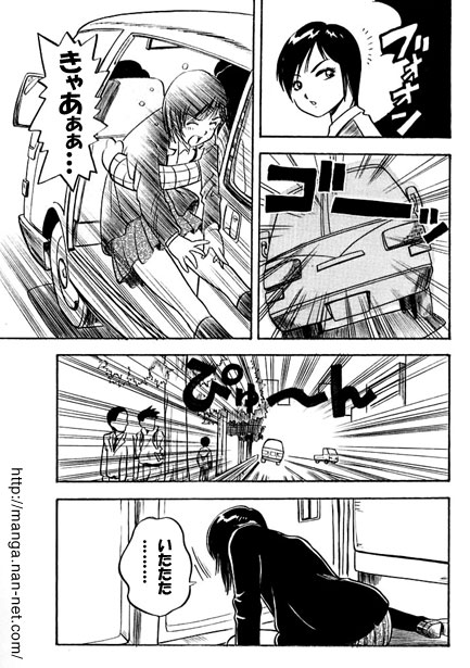 [Ikamatsu] Kokuchou Club Vol. 8 画像番号 3