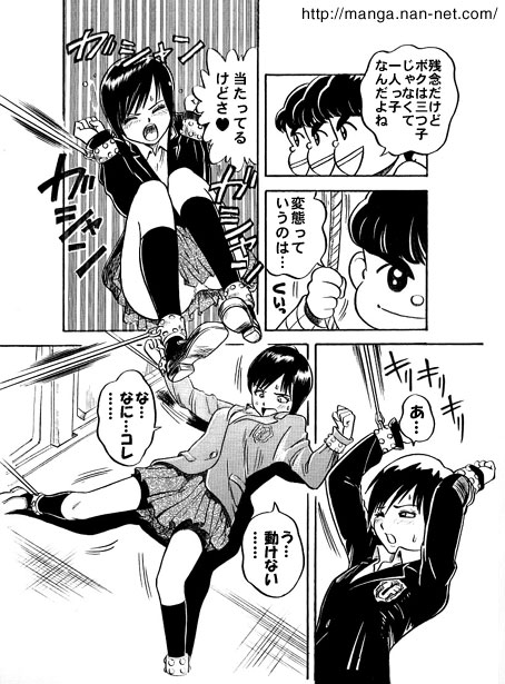 [Ikamatsu] Kokuchou Club Vol. 8 画像番号 6