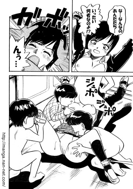 [Ikamatsu] Kokuchou Club Vol. 8 画像番号 10