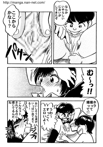 [Ikamatsu] Kokuchou Club Vol. 8 画像番号 11