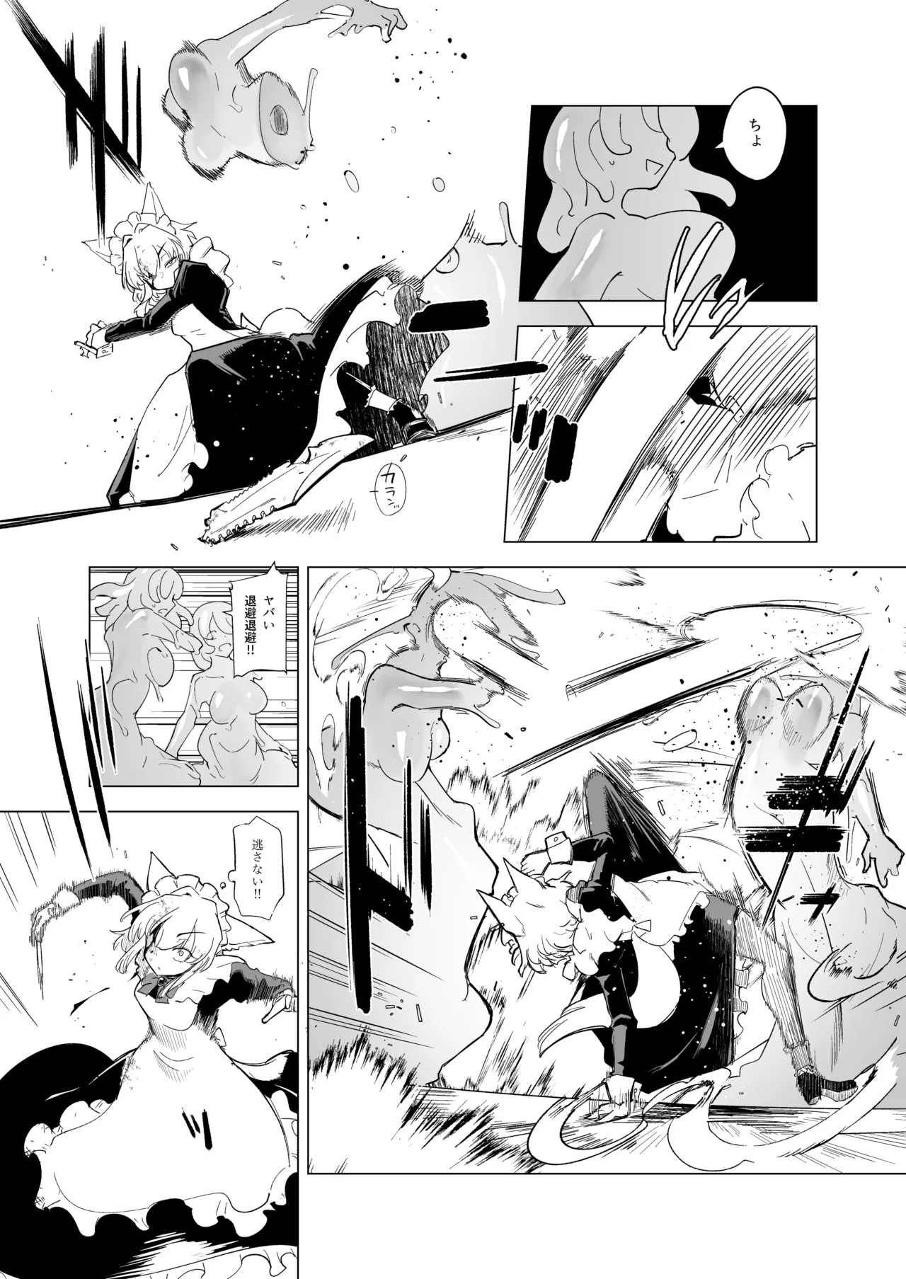 (C106) [Foxtail (sakifox)] As you wish. [Digital] numero di immagine  15