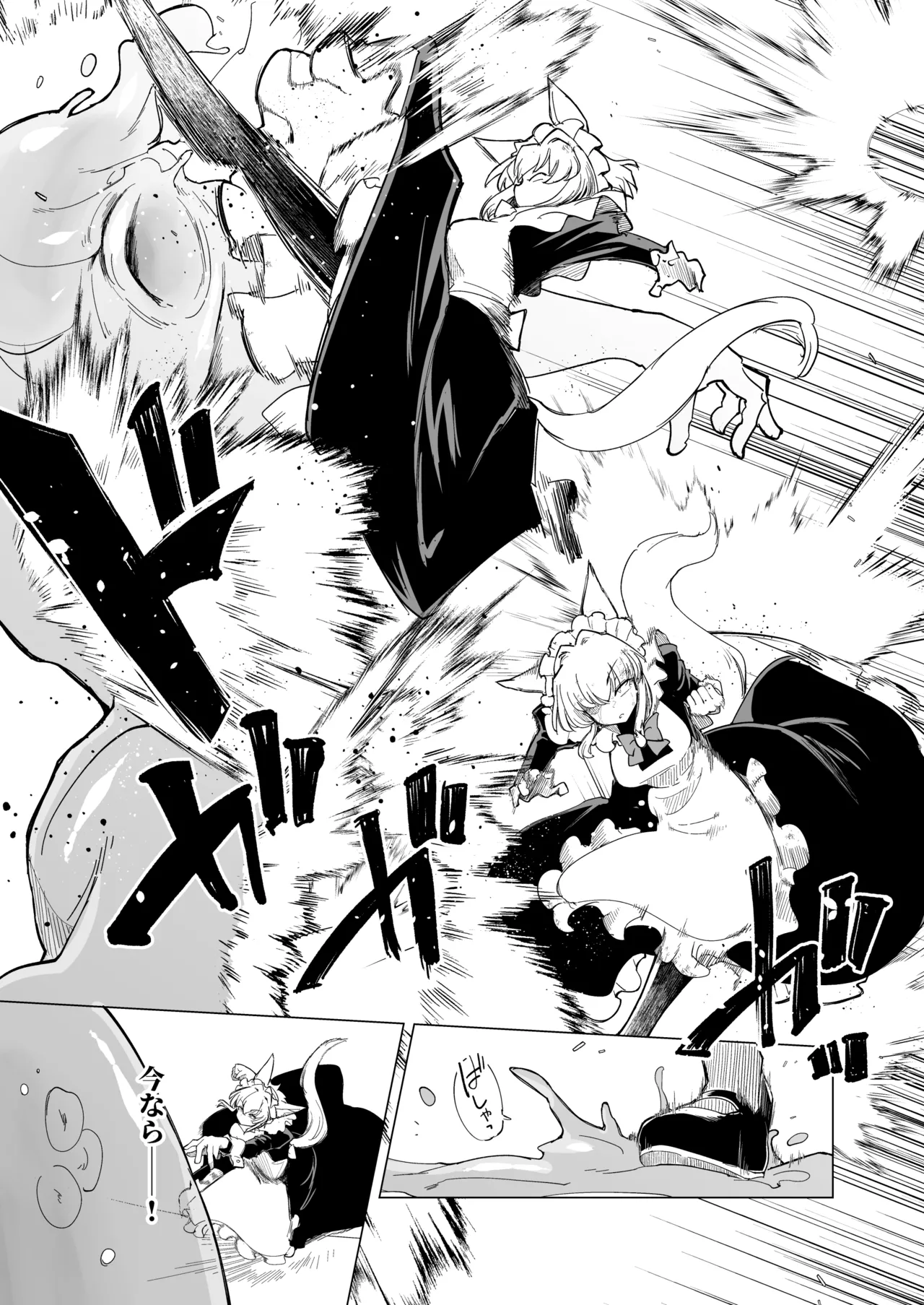 (C106) [Foxtail (sakifox)] As you wish. [Digital] numero di immagine  19