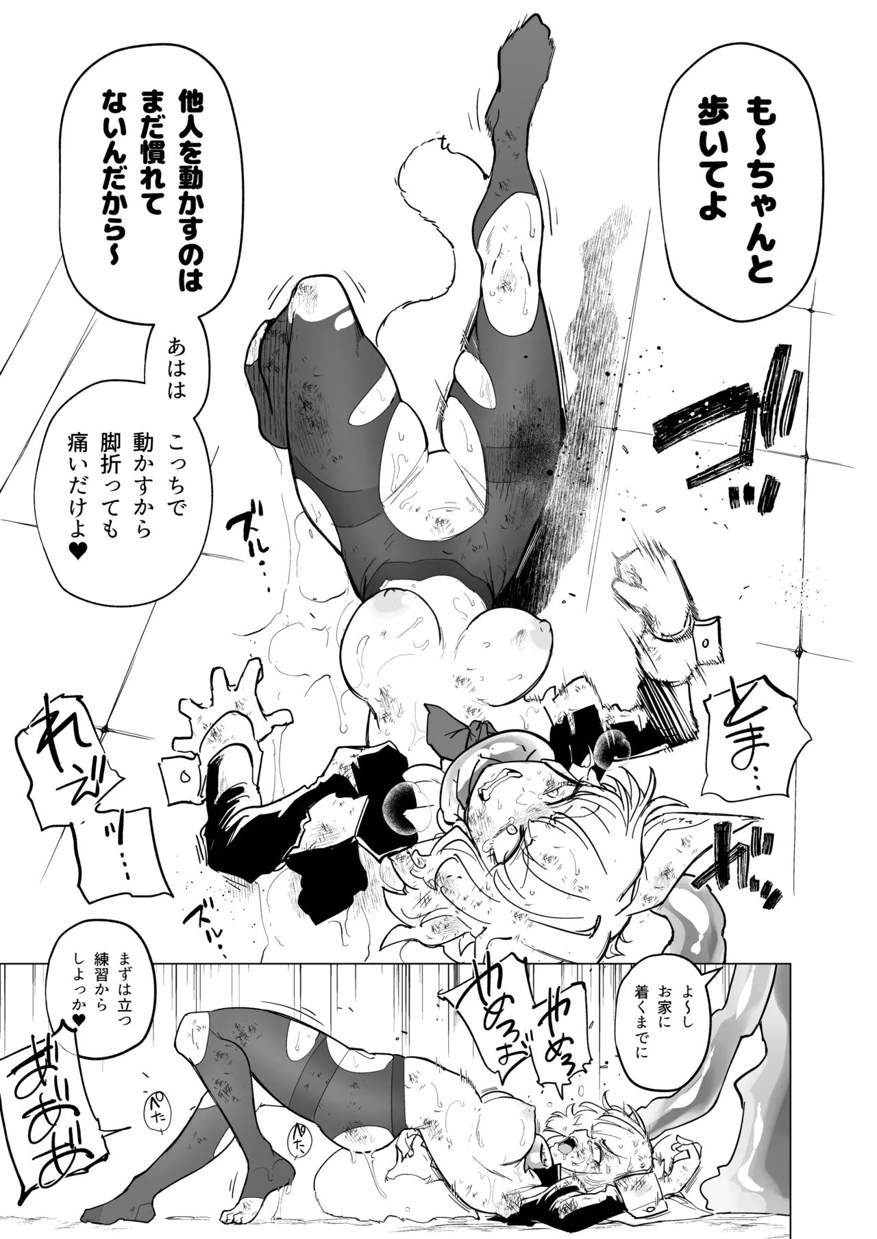 (C106) [Foxtail (sakifox)] As you wish. [Digital] numero di immagine  66