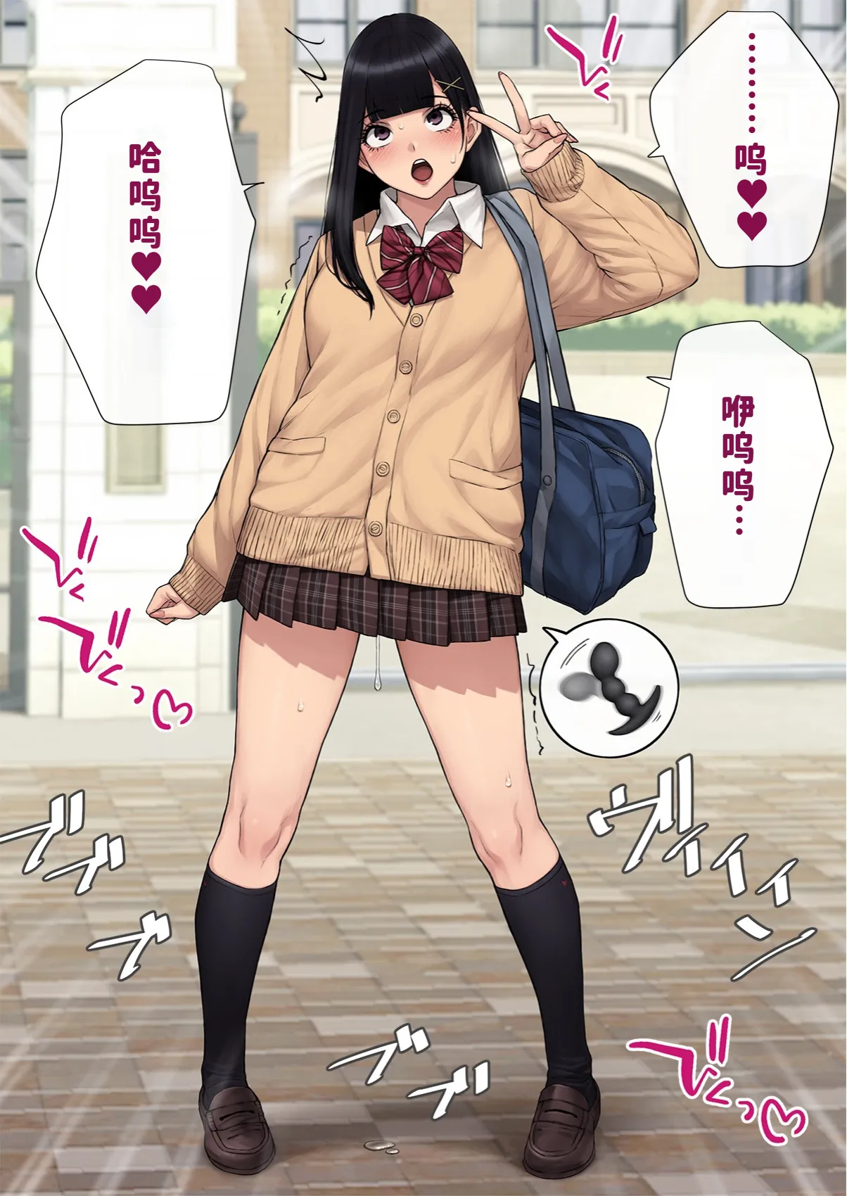 [Trans Tribune (Wataya)] [Dansei shikkaku] Yui, Seifuku de Shashin Satsuei | 『男性失格』由依、制服で写真撮影  [Chinese] [紅哥汉化] imagen número 9