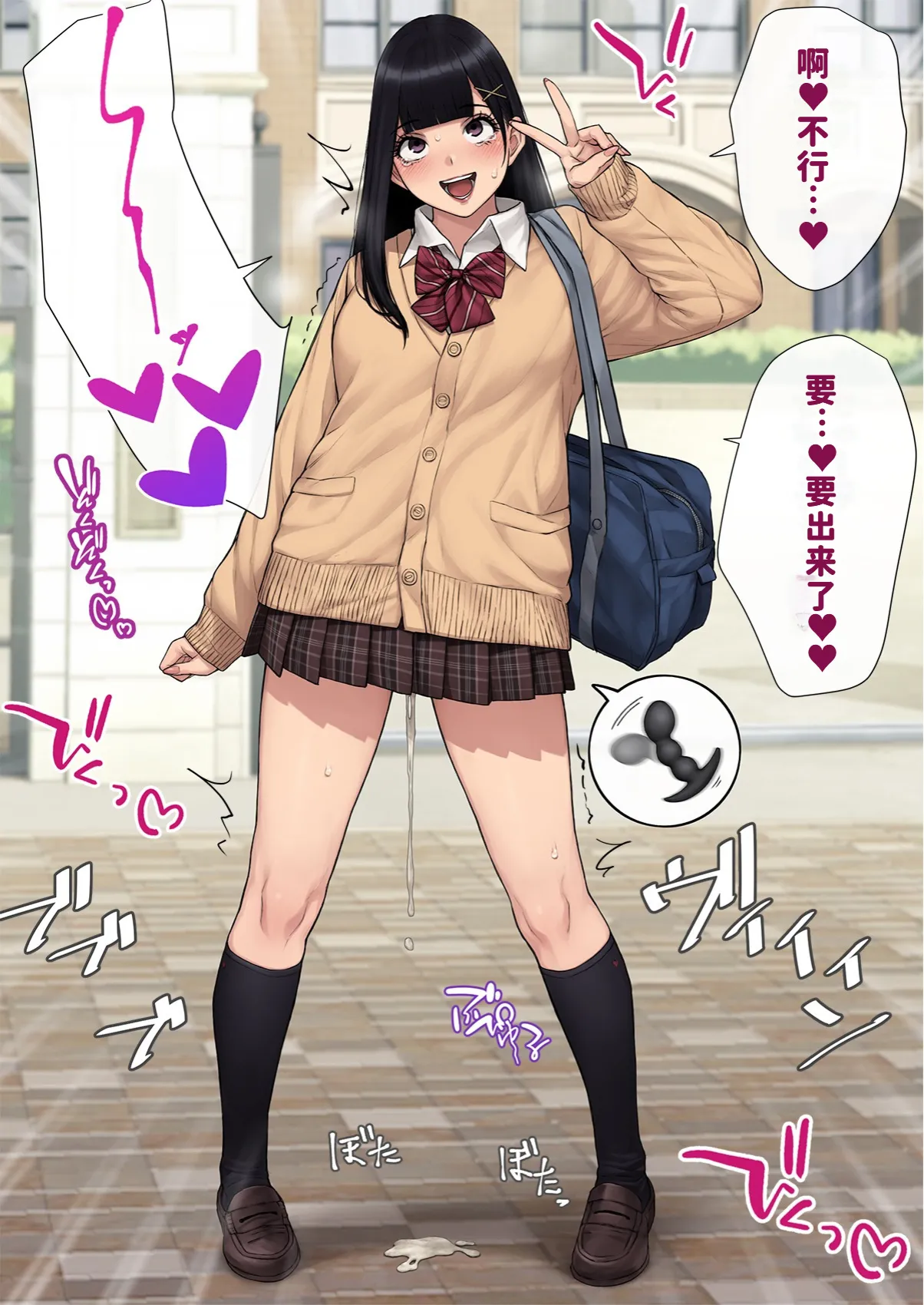 [Trans Tribune (Wataya)] [Dansei shikkaku] Yui, Seifuku de Shashin Satsuei | 『男性失格』由依、制服で写真撮影  [Chinese] [紅哥汉化] imagen número 12