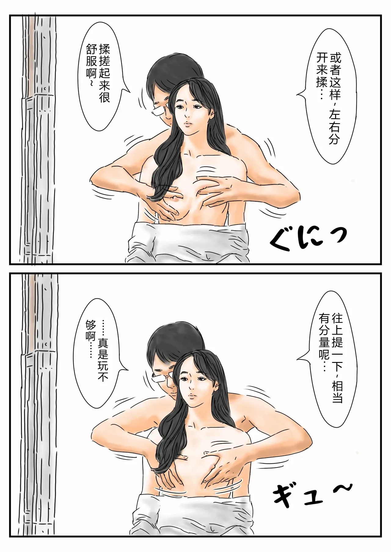 [Full Exist]Jikanteishi Toukouchuu no Joshikousei ni Bokki shita no de, Gamansezu ni Okashimasu[Chinese] 画像番号 26