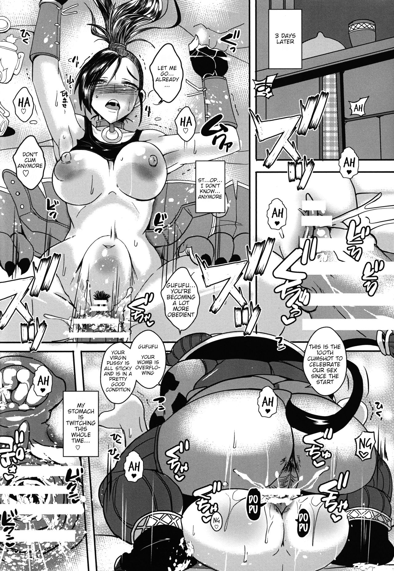 (C93) [YOMOTHUHIRASAKA (bbsacon)] Rakuen In Hime (Dragon Quest XI) [English] {HMC Translation} 画像番号 10