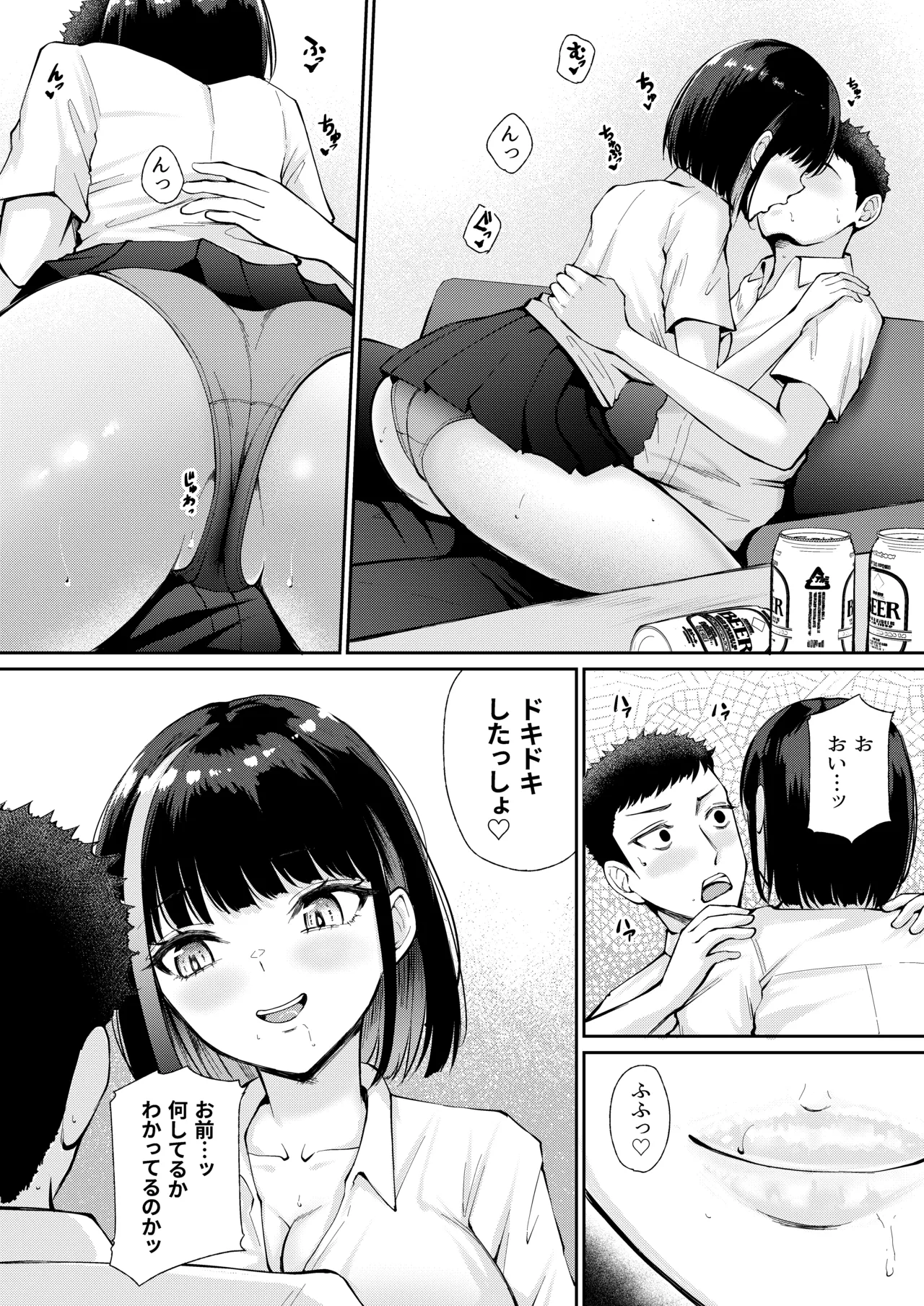 [Poperi Club (Popenisuta)] Oshiego to Hatsukoi no Yari Naoshi 12eme image