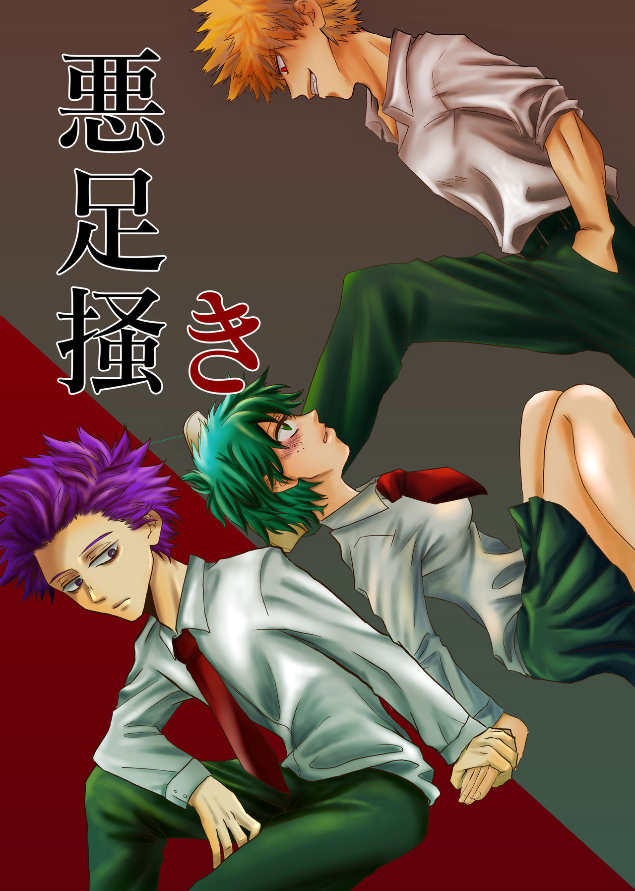 [Suika 🍉] Kokoro de gainen hon (hotondo Katsu Izuru)(Boku no Hero Academia)sample numero di immagine  1