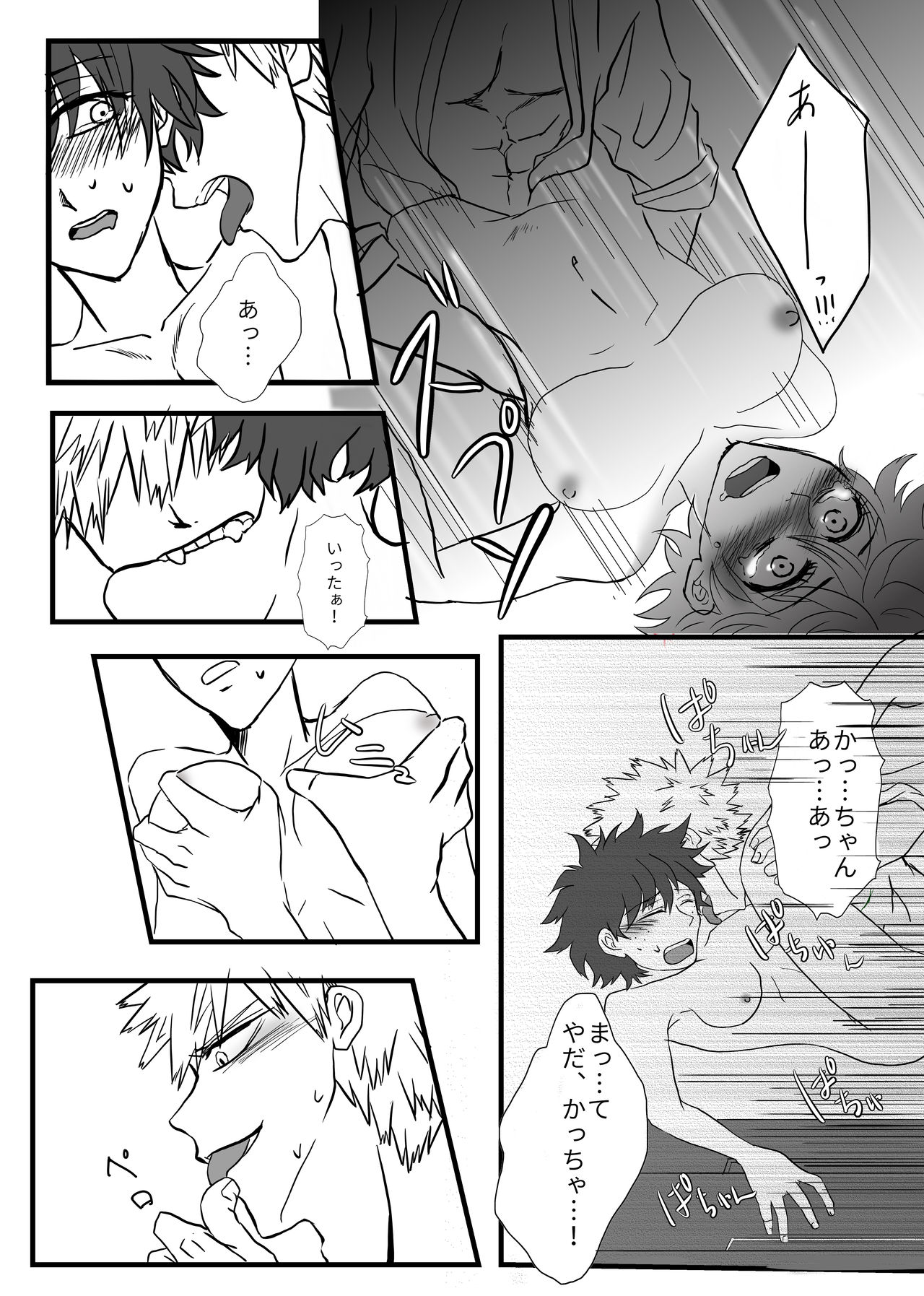 [Suika 🍉] Kokoro de gainen hon (hotondo Katsu Izuru)(Boku no Hero Academia)sample numero di immagine  5