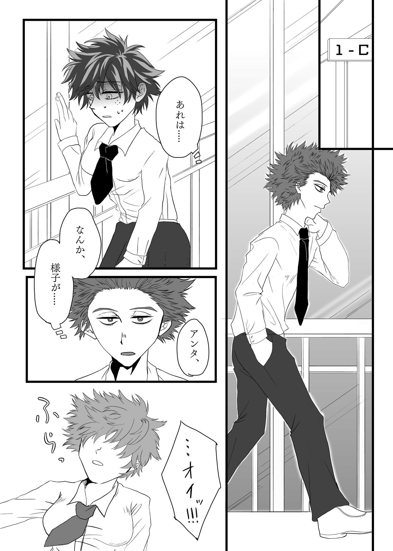 [Suika 🍉] Kokoro de gainen hon (hotondo Katsu Izuru)(Boku no Hero Academia)sample numero di immagine  8