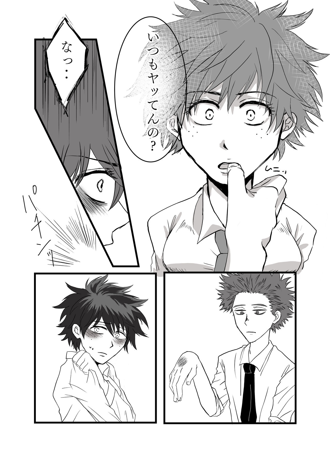 [Suika 🍉] Kokoro de gainen hon (hotondo Katsu Izuru)(Boku no Hero Academia)sample numero di immagine  12