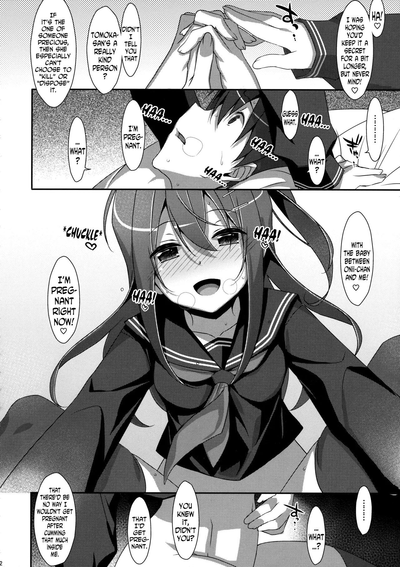 Watashi no, Onii-chan numero di immagine  98