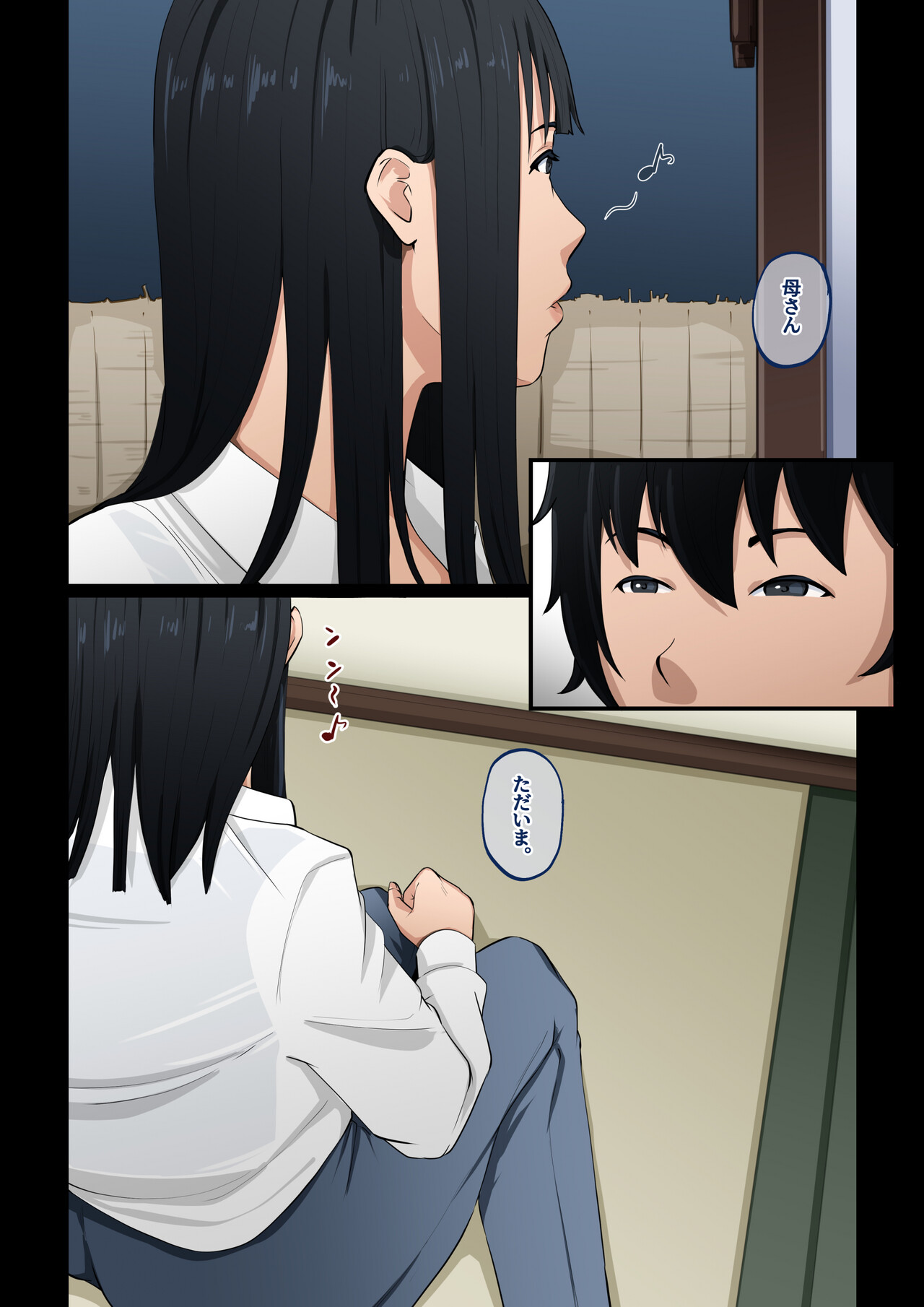 [Daidai Shikibu] Haha no Sewawosuru Kotoninarimashite numero di immagine  3