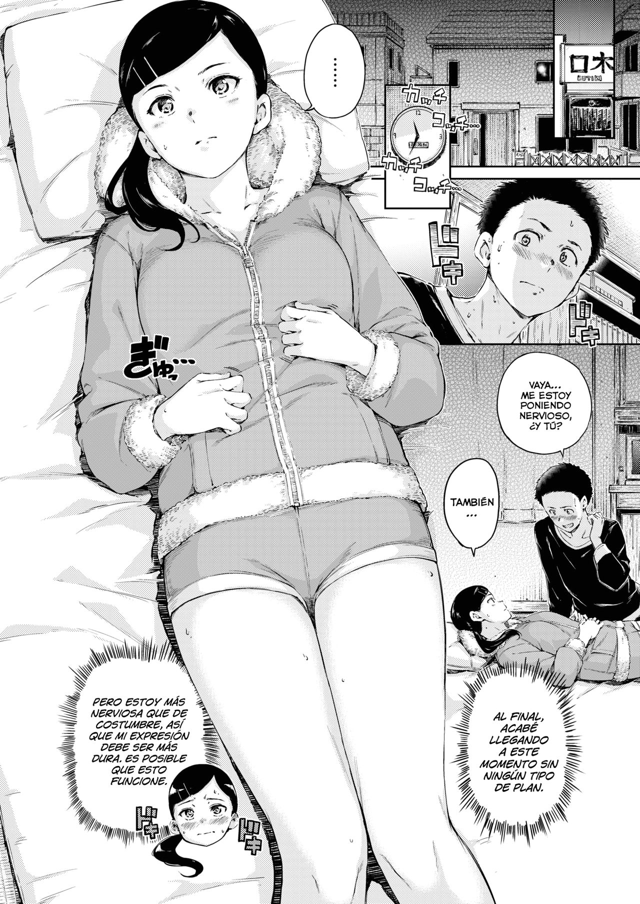 [Hamao] Look Like (COMIC Kairakuten 2020-12) [Spanish] [Lust no Fansub] [Digital] Bildnummer 4