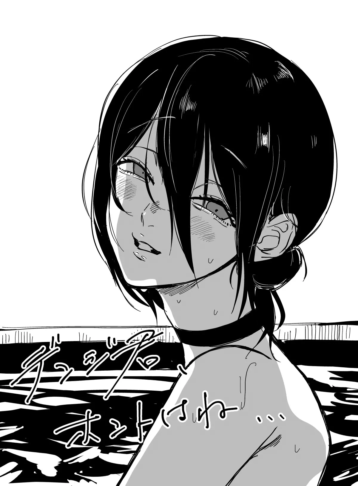 (C104) [OnikuShop (Onikuya)] Kimi wa eien no Enoshima | 你是我永恒的江之岛 (Chainsaw Man) [Chinese] [暴碧汉化组] 图片编号 33