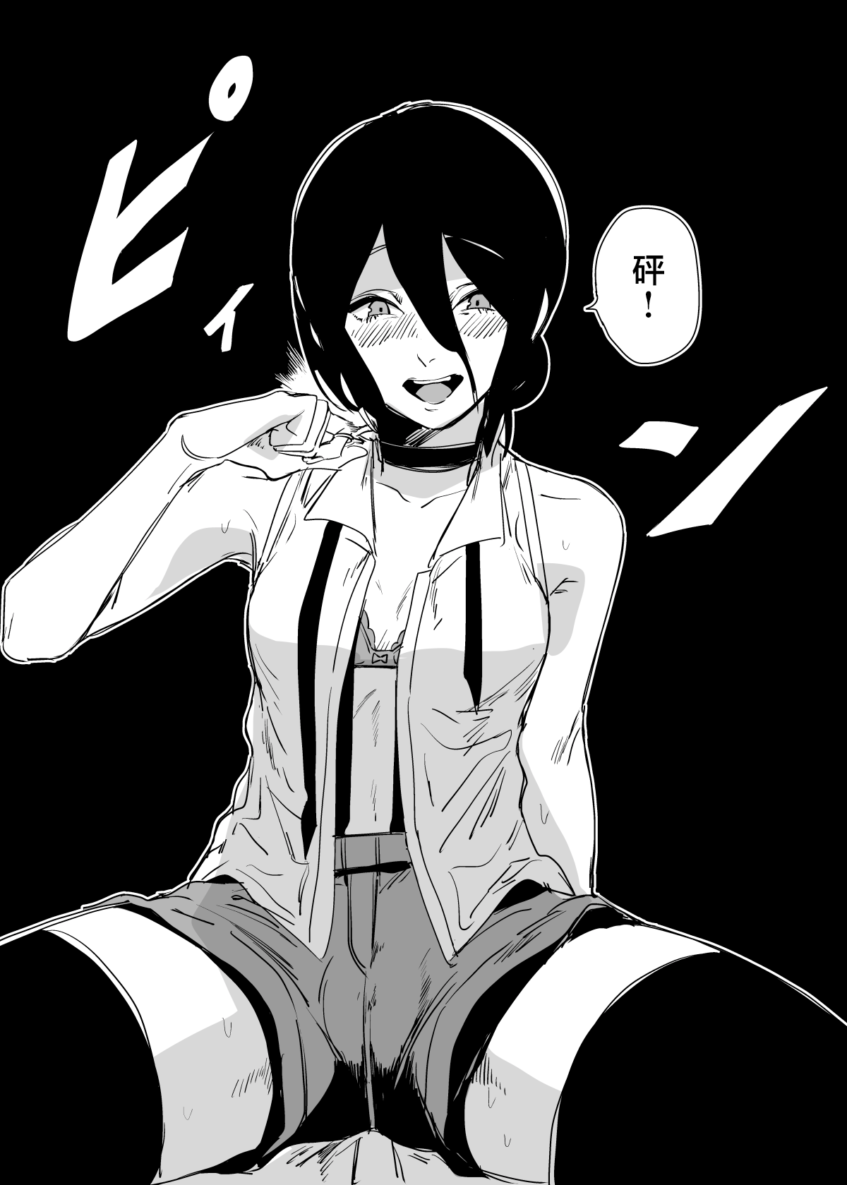 (C104) [OnikuShop (Onikuya)] Kimi wa eien no Enoshima | 你是我永恒的江之岛 (Chainsaw Man) [Chinese] [暴碧汉化组] 图片编号 34