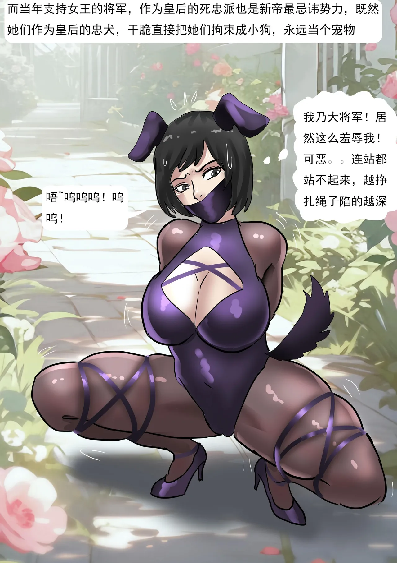 [King] 欧洲贵族的拘束礼服 이미지 번호 12