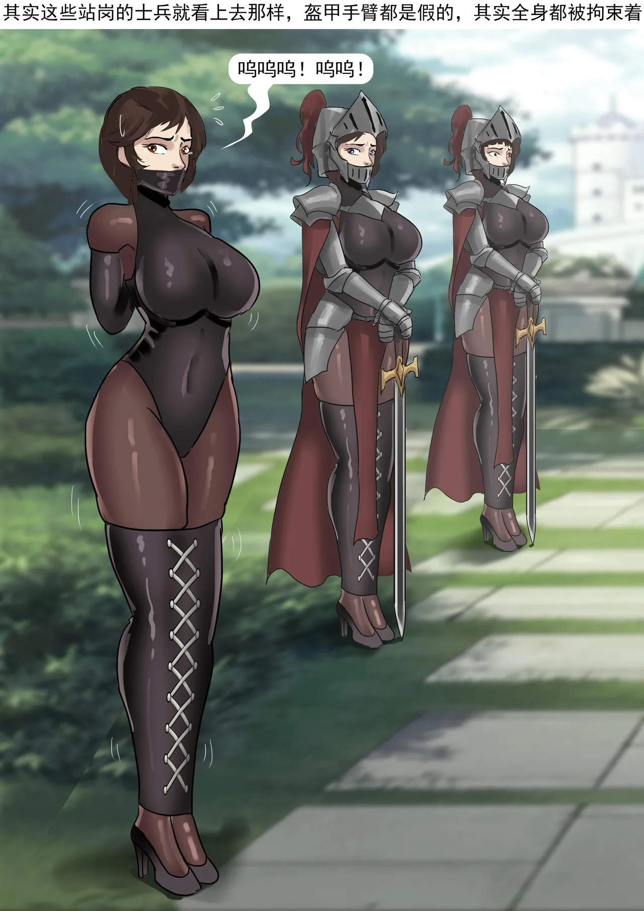 [King] 欧洲贵族的拘束礼服 이미지 번호 14