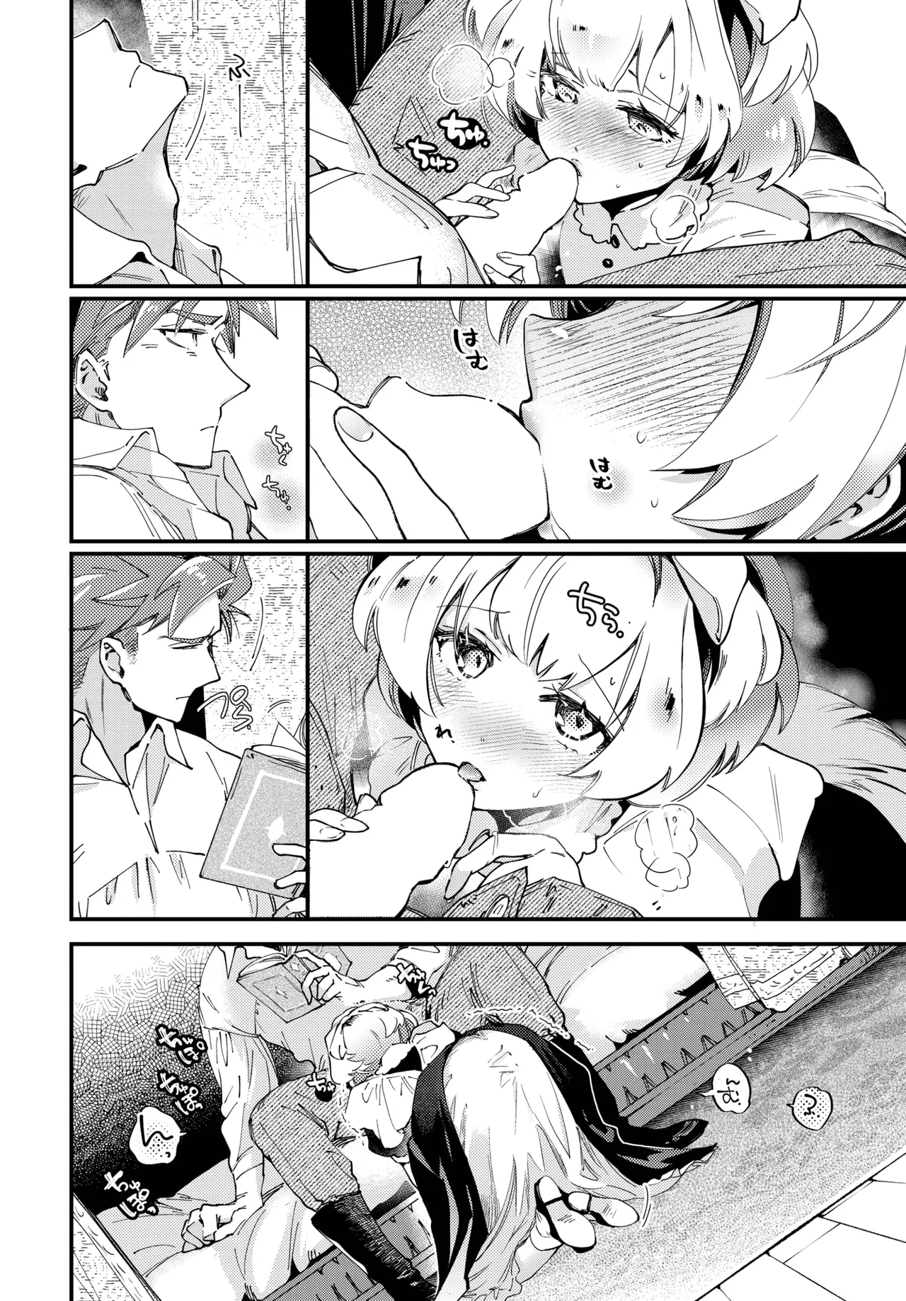 [Kaza Midori] Bride Maid | 브라이드 메이드 Ch. 4 (COMIC BAVEL 2025-11) [Korean] [Digital] Bildnummer 7