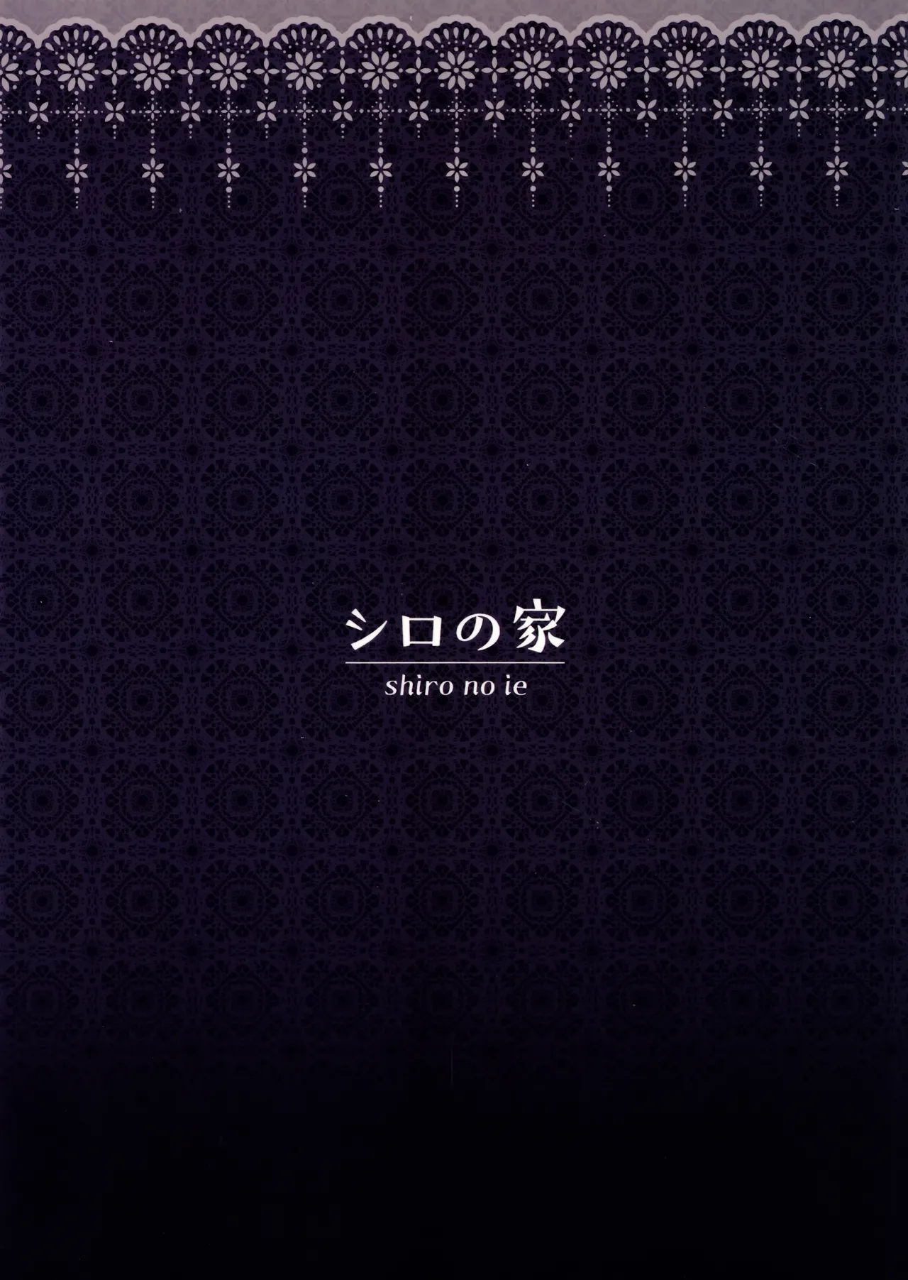 (C106) [Shiro no Ie (Yochiki)] 想要欣赏伊芙琳玉体的本。 (Zenless Zone Zero) [Chinese] [欶澜汉化组] 22eme image