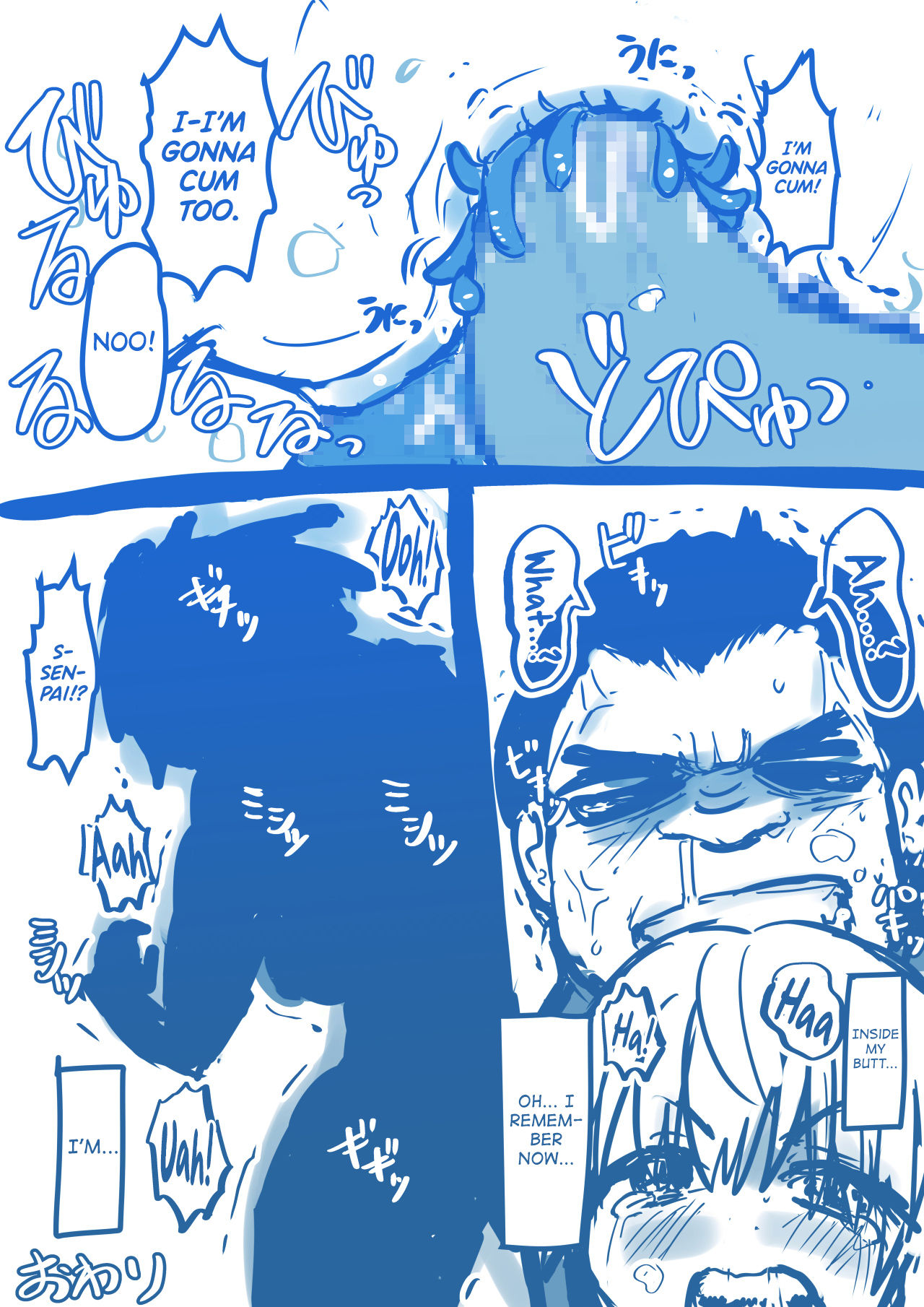 [InuCream (InuCreamice)] I've Become a Parasitic Venereal Beast and Have Steamy and Slimy, Genderswap Lesbian Sex [English] [biribiri] 이미지 번호 25