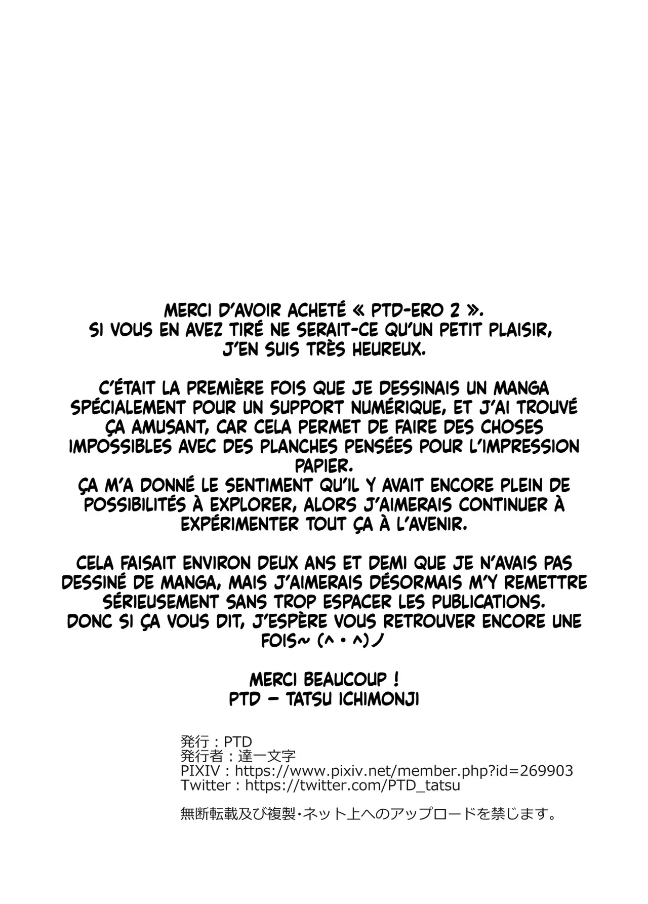 [PTD (Tatsuhiko)] PTD-Ero2 (Charlotte) [French] {Les Poroïniens & Harmit} Bildnummer 53