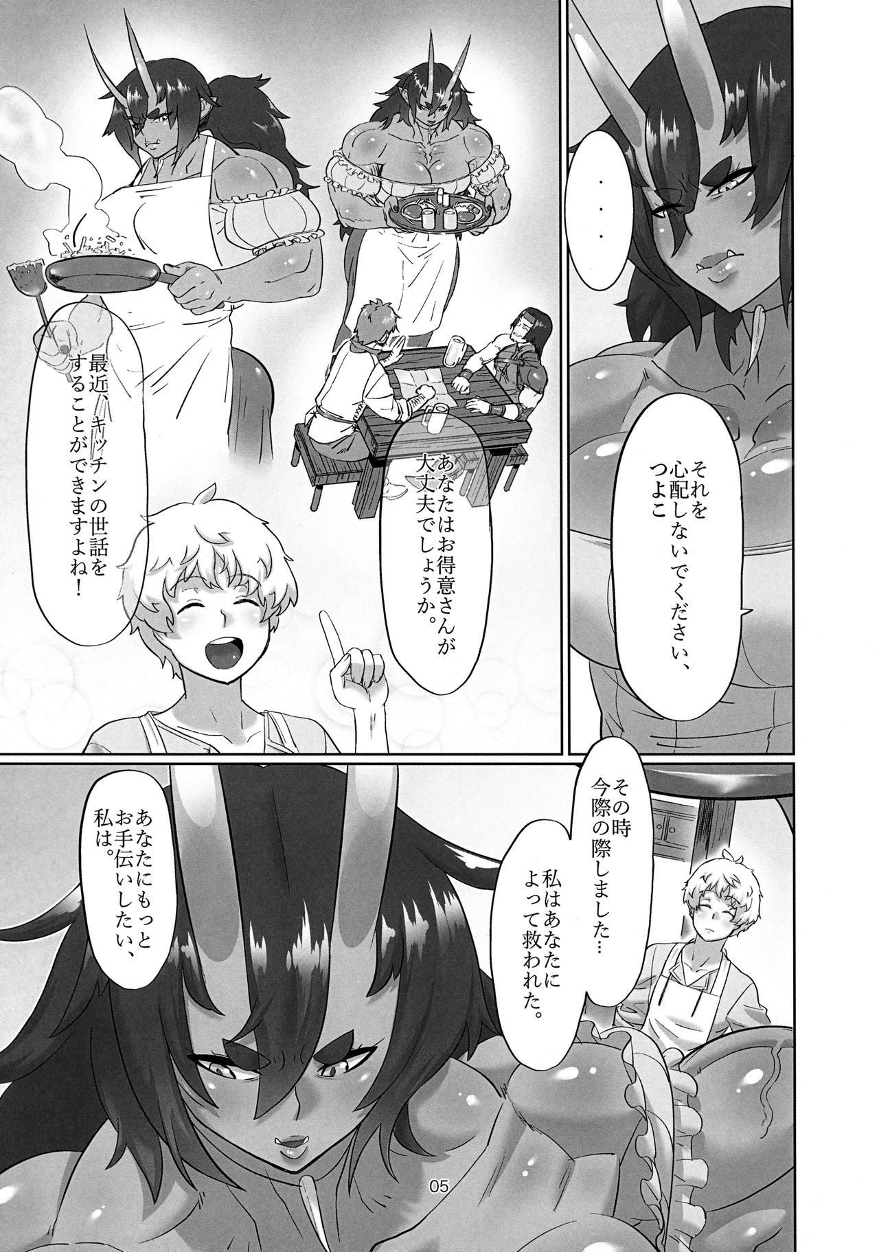 (COMITIA123) [TRES (Buta)] Oni Koi 图片编号 4