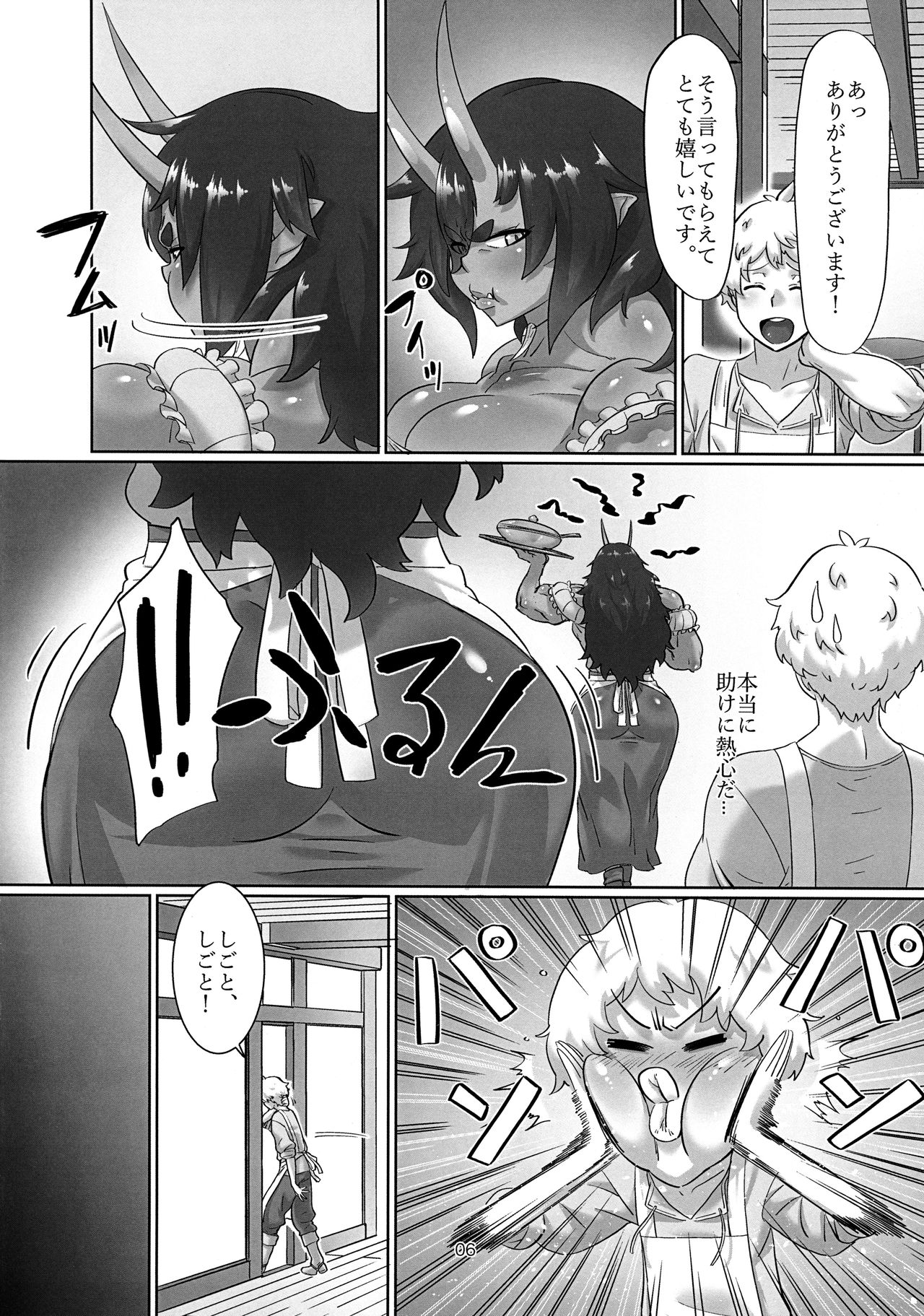 (COMITIA123) [TRES (Buta)] Oni Koi 图片编号 5