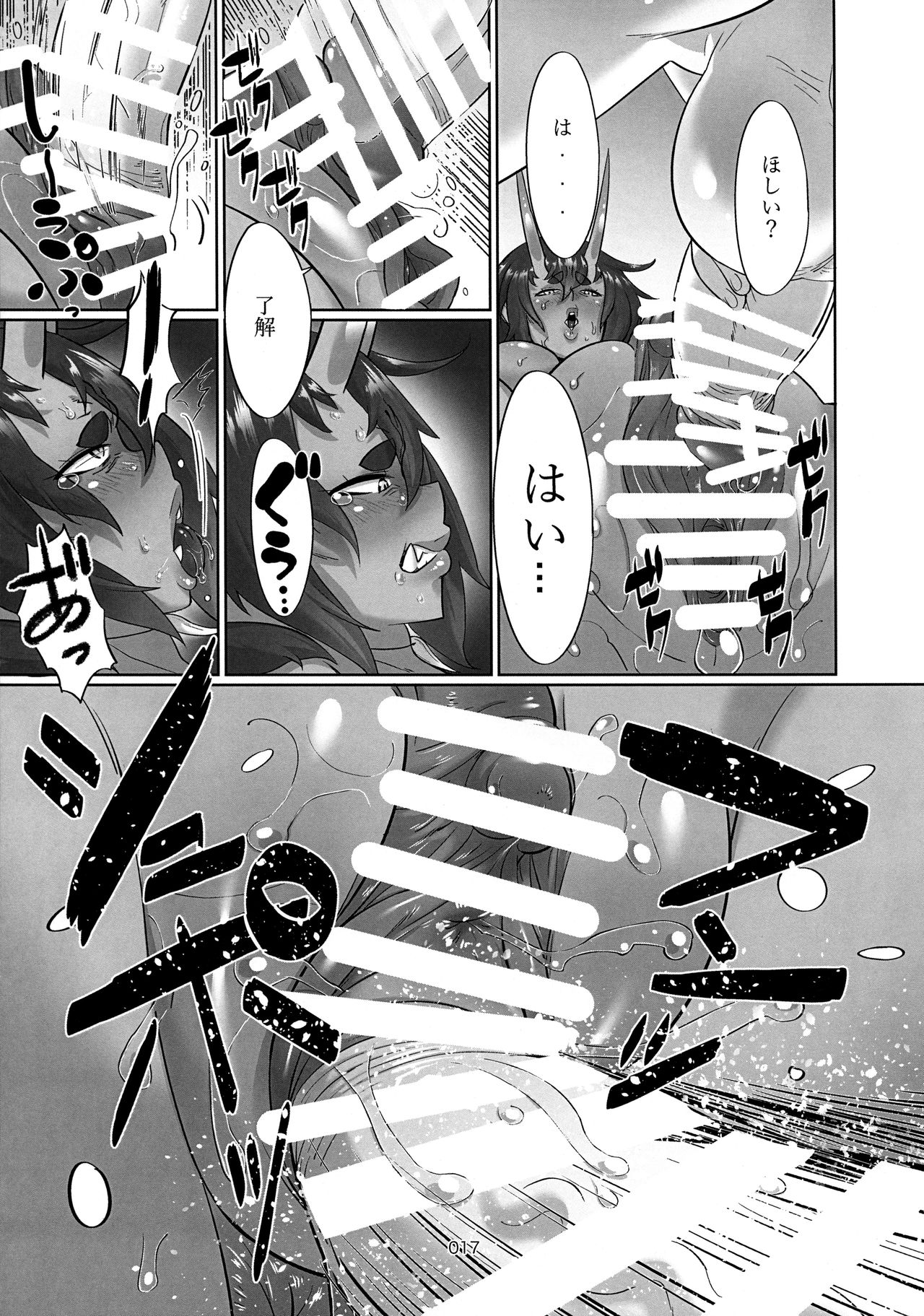 (COMITIA123) [TRES (Buta)] Oni Koi 图片编号 16