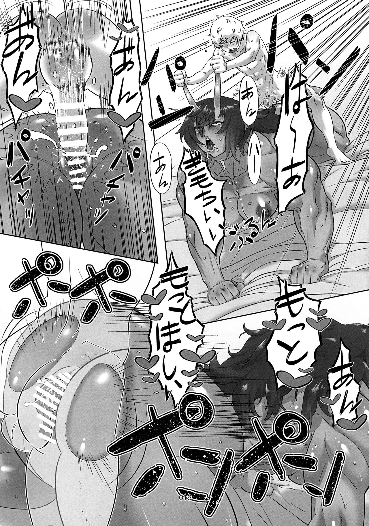 (COMITIA123) [TRES (Buta)] Oni Koi 图片编号 18