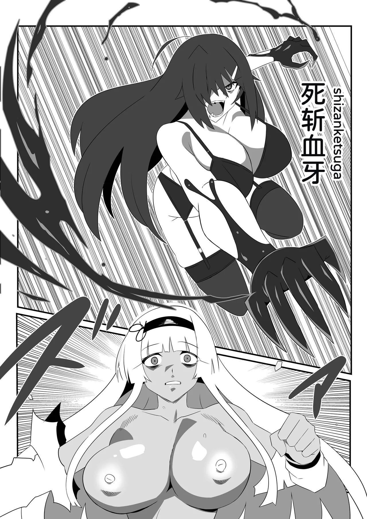 [Circle Kagemusya (Kagemusya)]Zombie Harem Life ~Koutai Mochi no Ore to Bakunyuu Zombie~ 9 [Chinese] [甜族星人x我不看本子汉化] изображение № 46