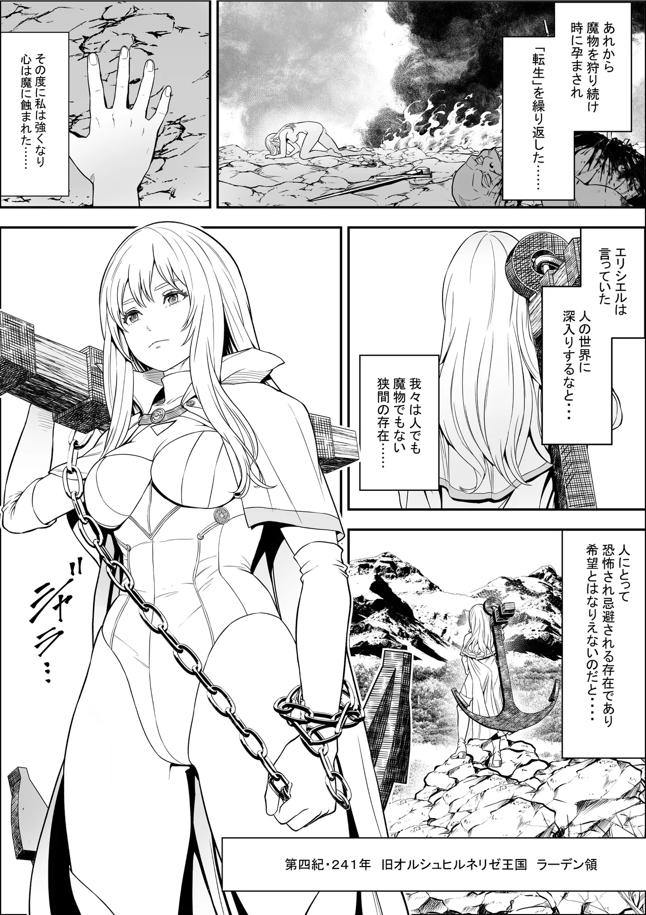 Naetoko no shitenshi 2 numero di immagine  2