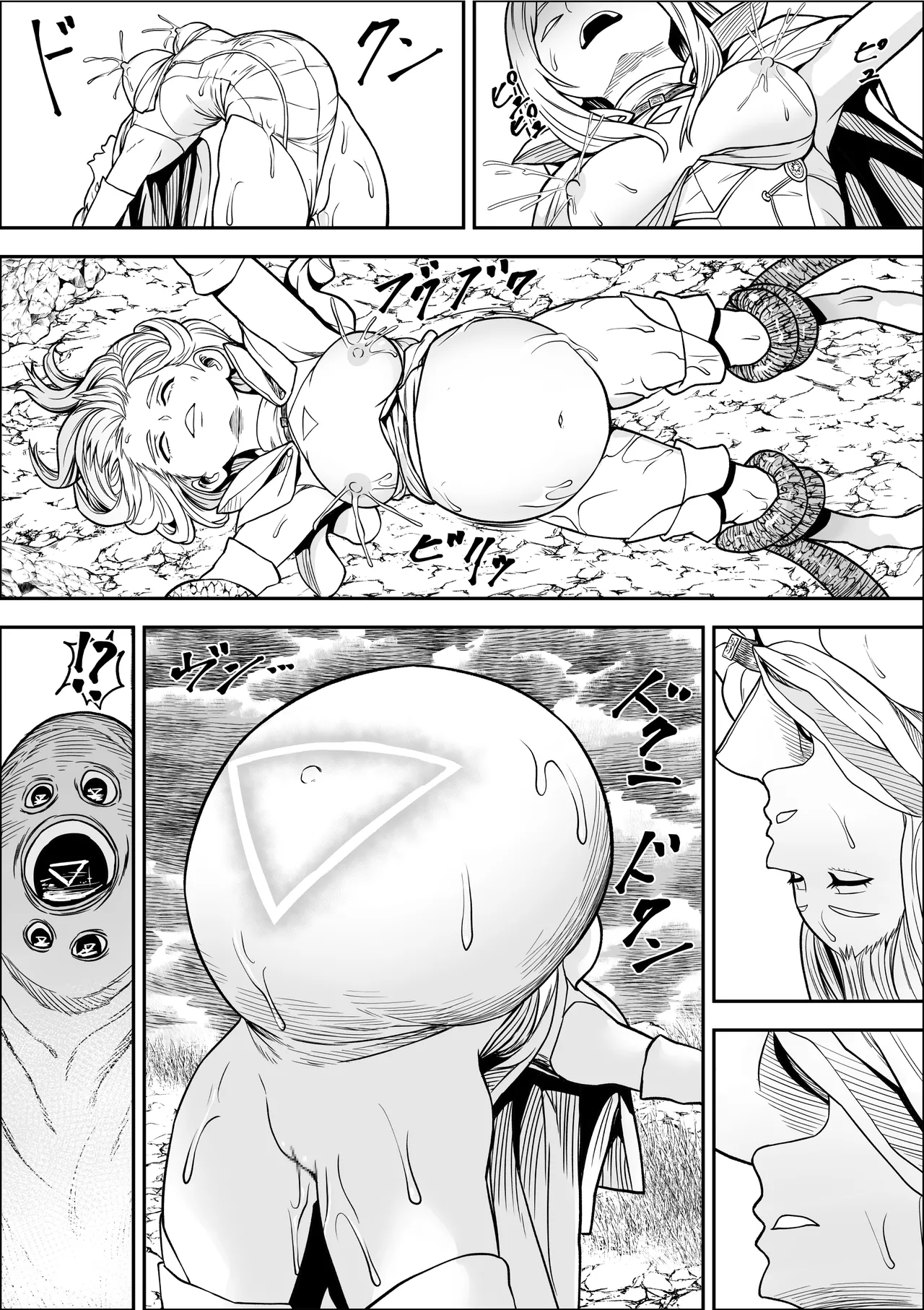 Naetoko no shitenshi 2 numero di immagine  22