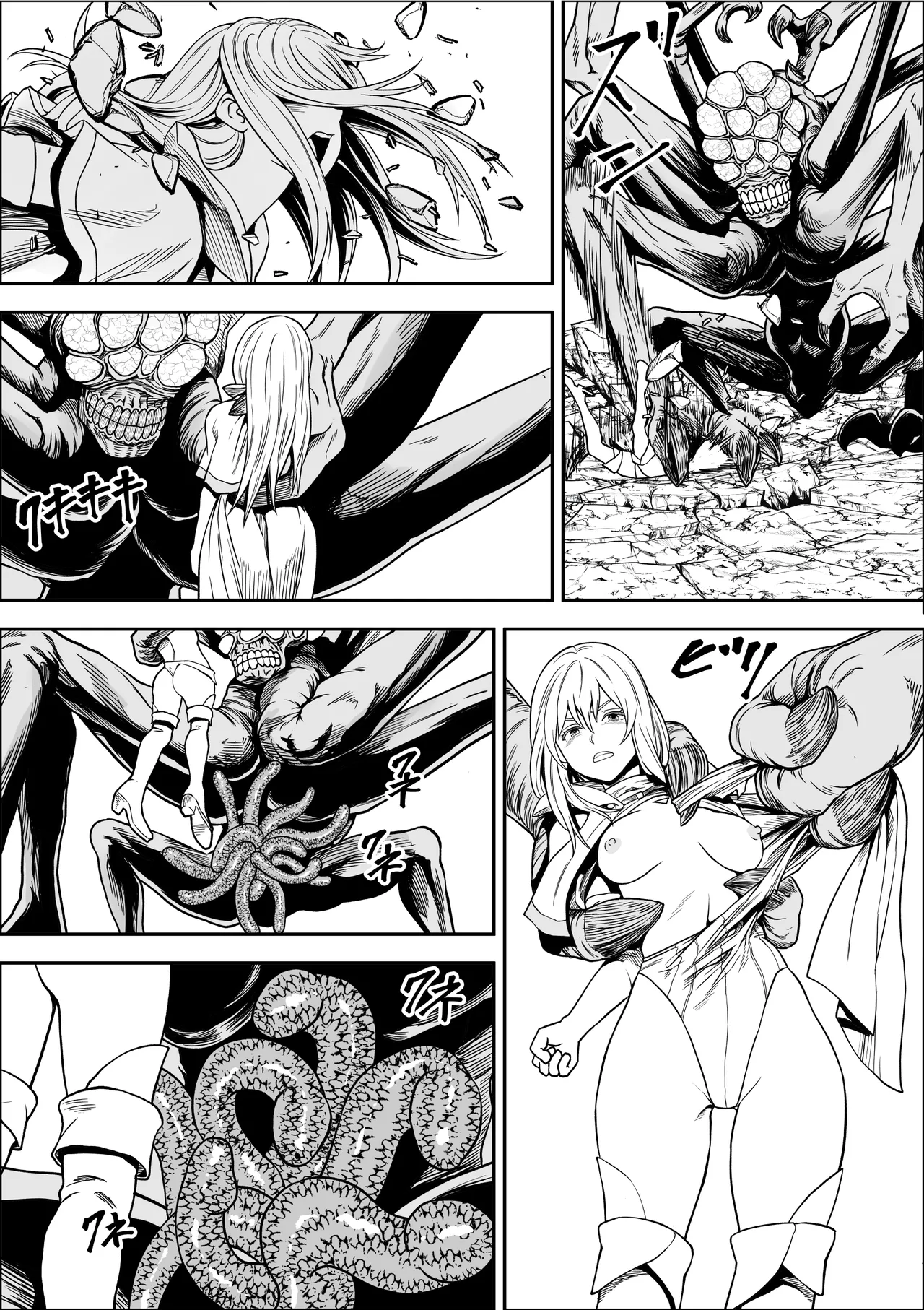 Naetoko no shitenshi 2 numero di immagine  36